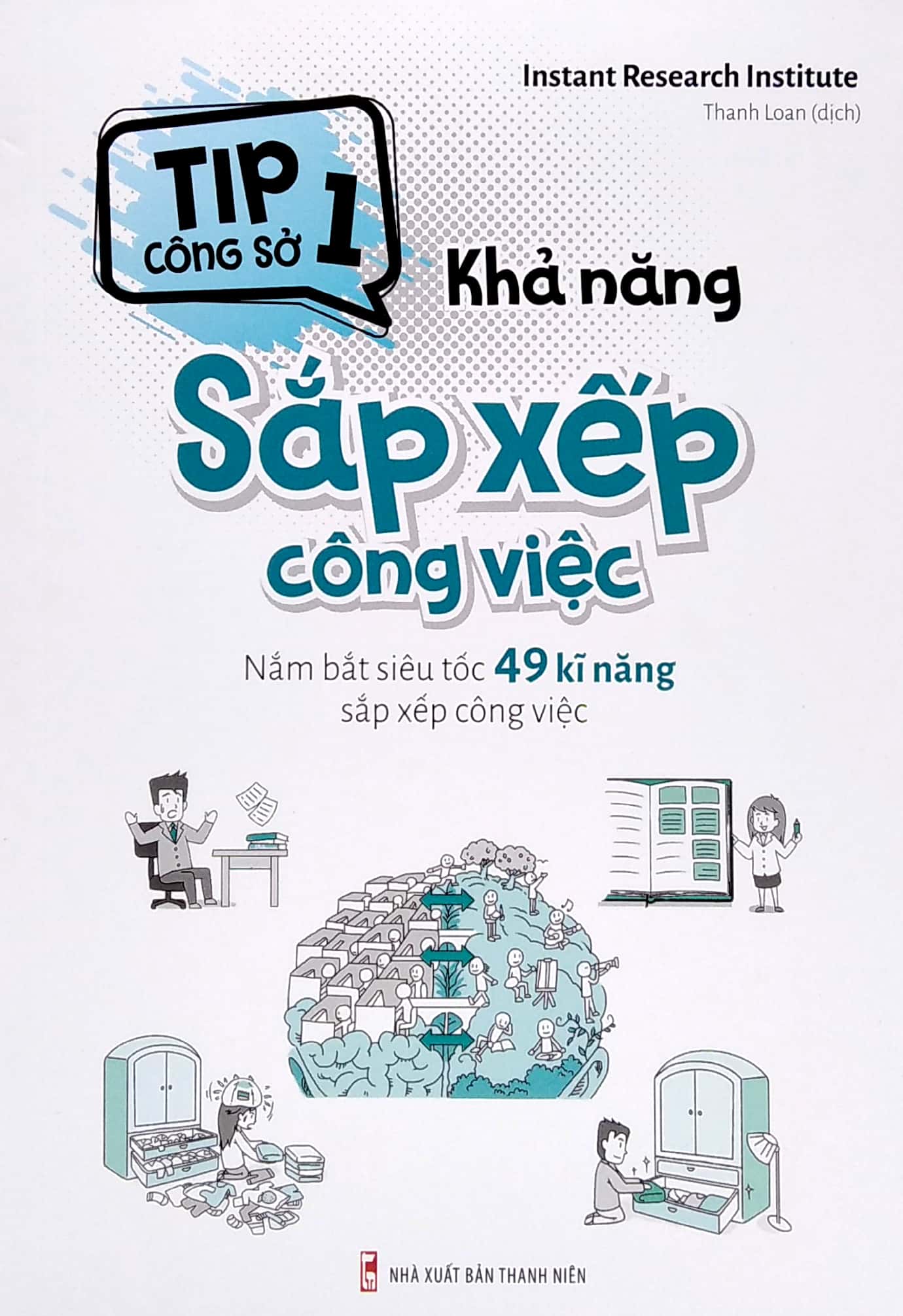 tip công sở 1 - khả năng sắp xếp công việc (nắm bắt siêu tốc 49 kĩ năng sắp xếp công việc) (tái bản 2022)