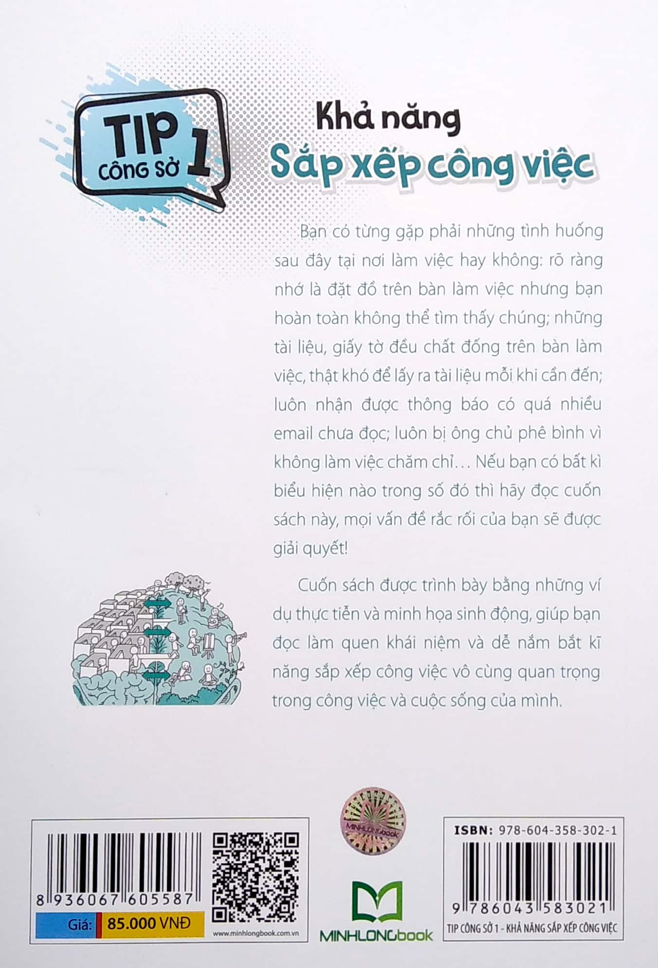 tip công sở 1 - khả năng sắp xếp công việc (nắm bắt siêu tốc 49 kĩ năng sắp xếp công việc) (tái bản 2022)