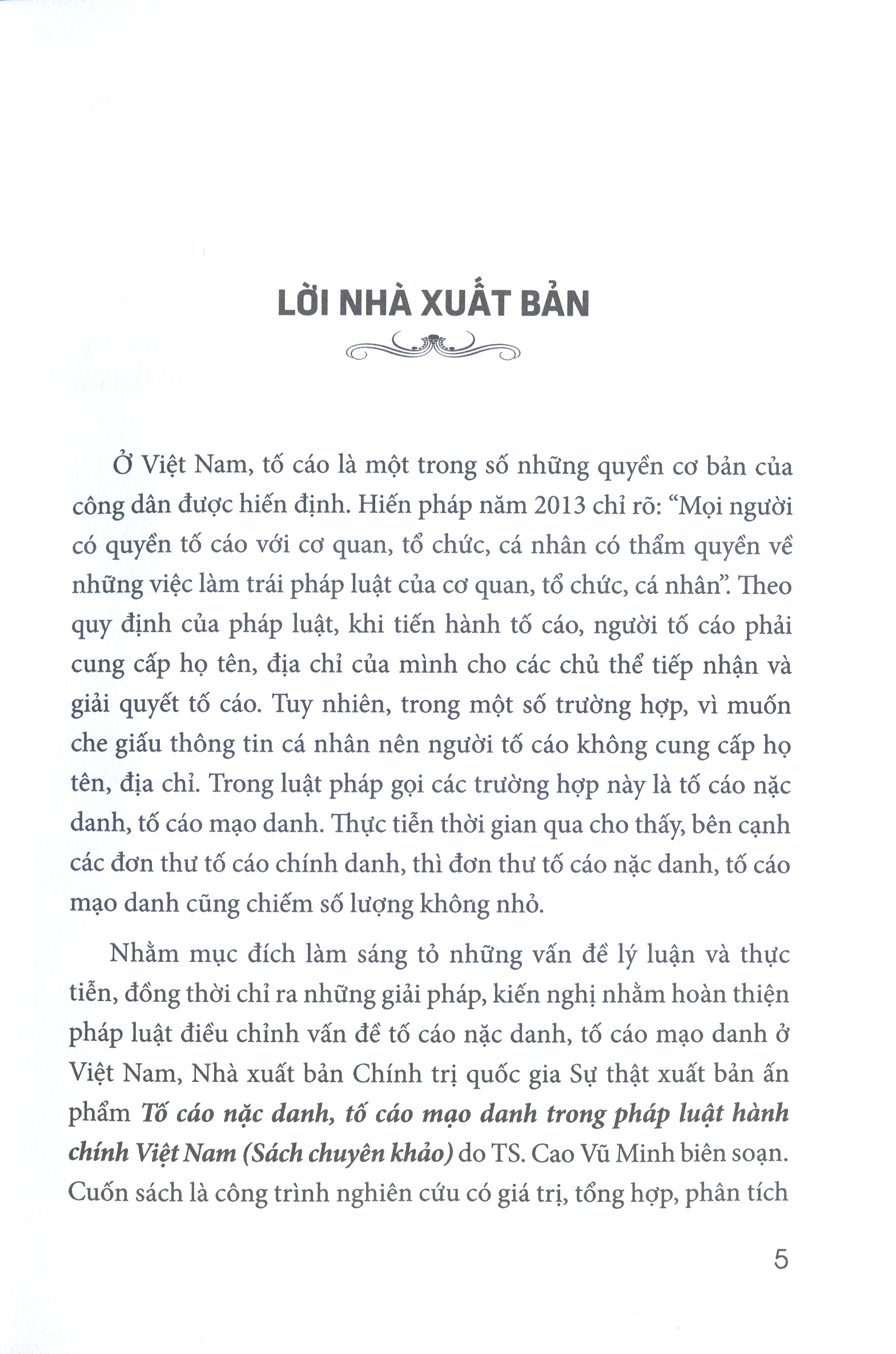 tố cáo nặc danh, tố cáo mạo danh trong pháp luật hành chính việt nam