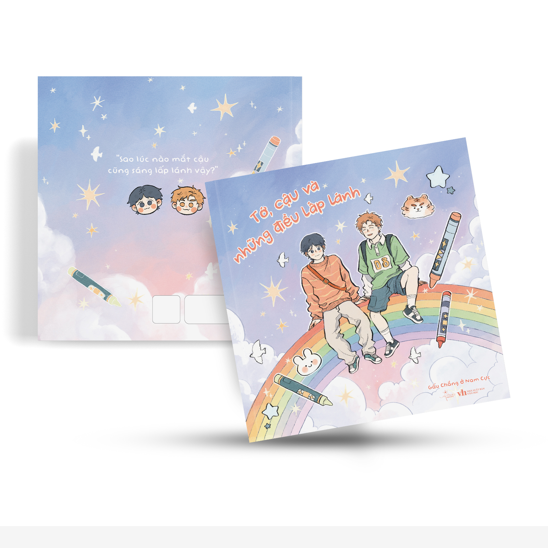 Tớ, Cậu Và Những Điều Lấp Lánh - Tặng Kèm Set Sticker