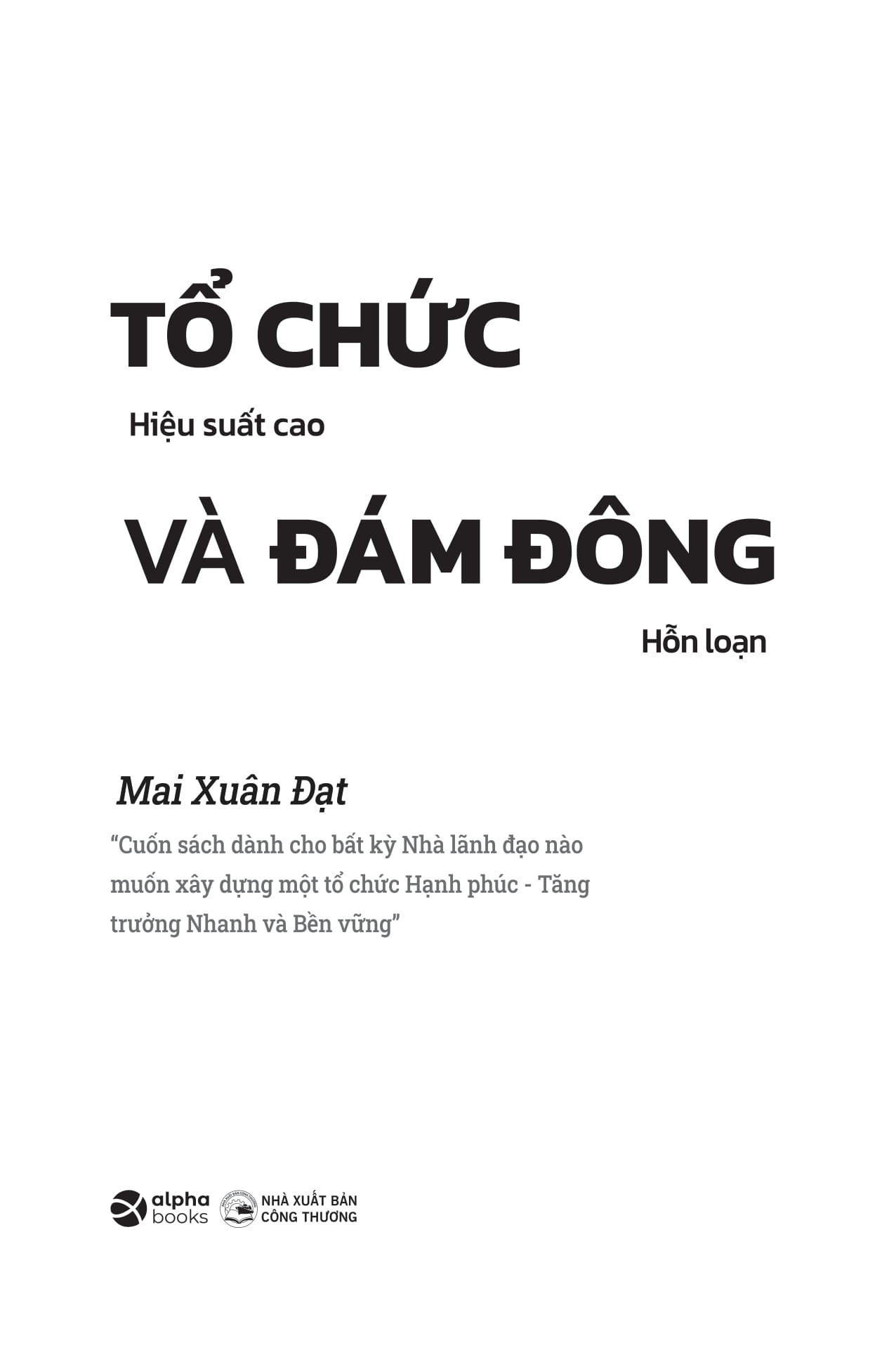 tổ chức và đám đông