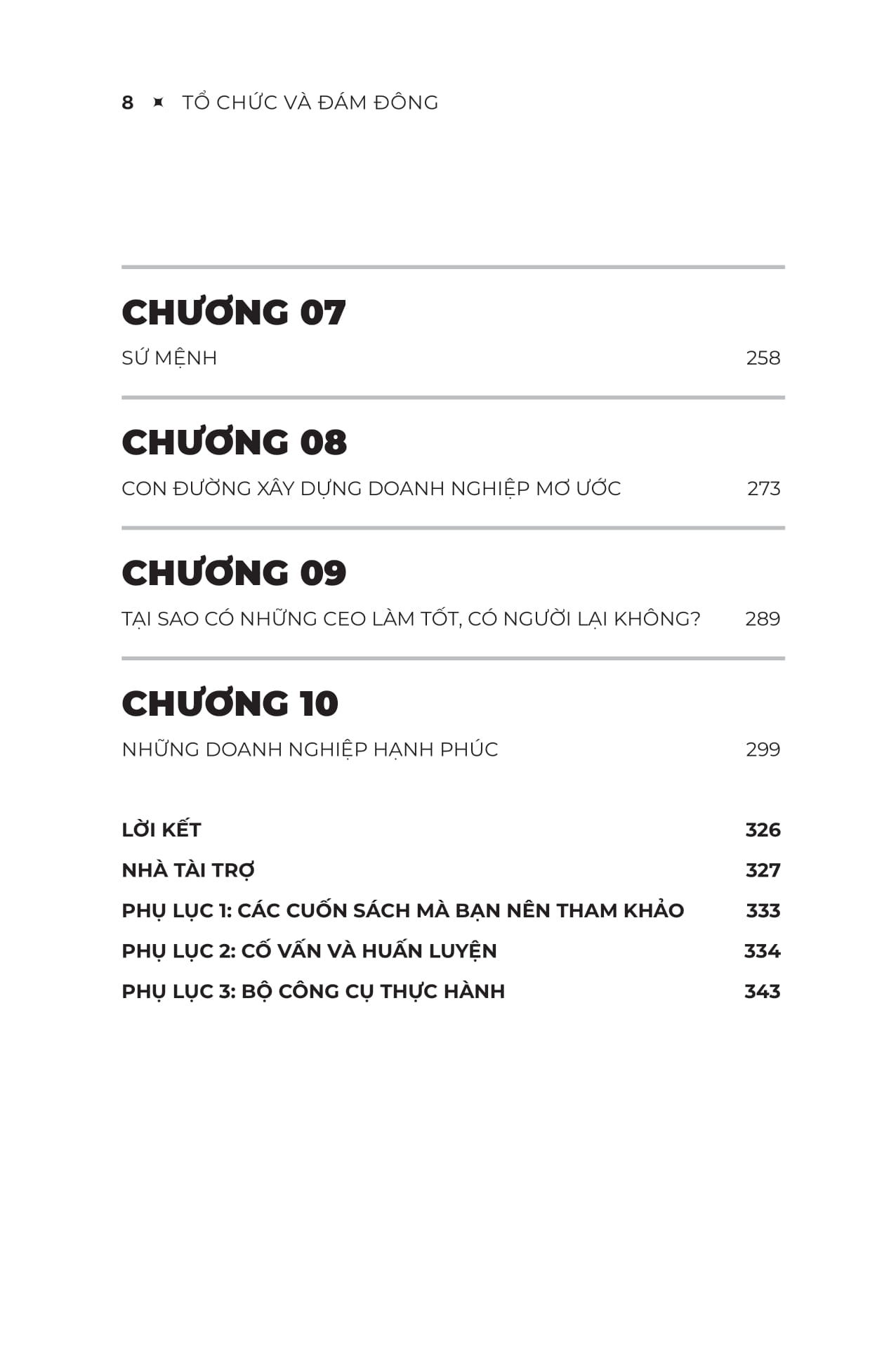 tổ chức và đám đông