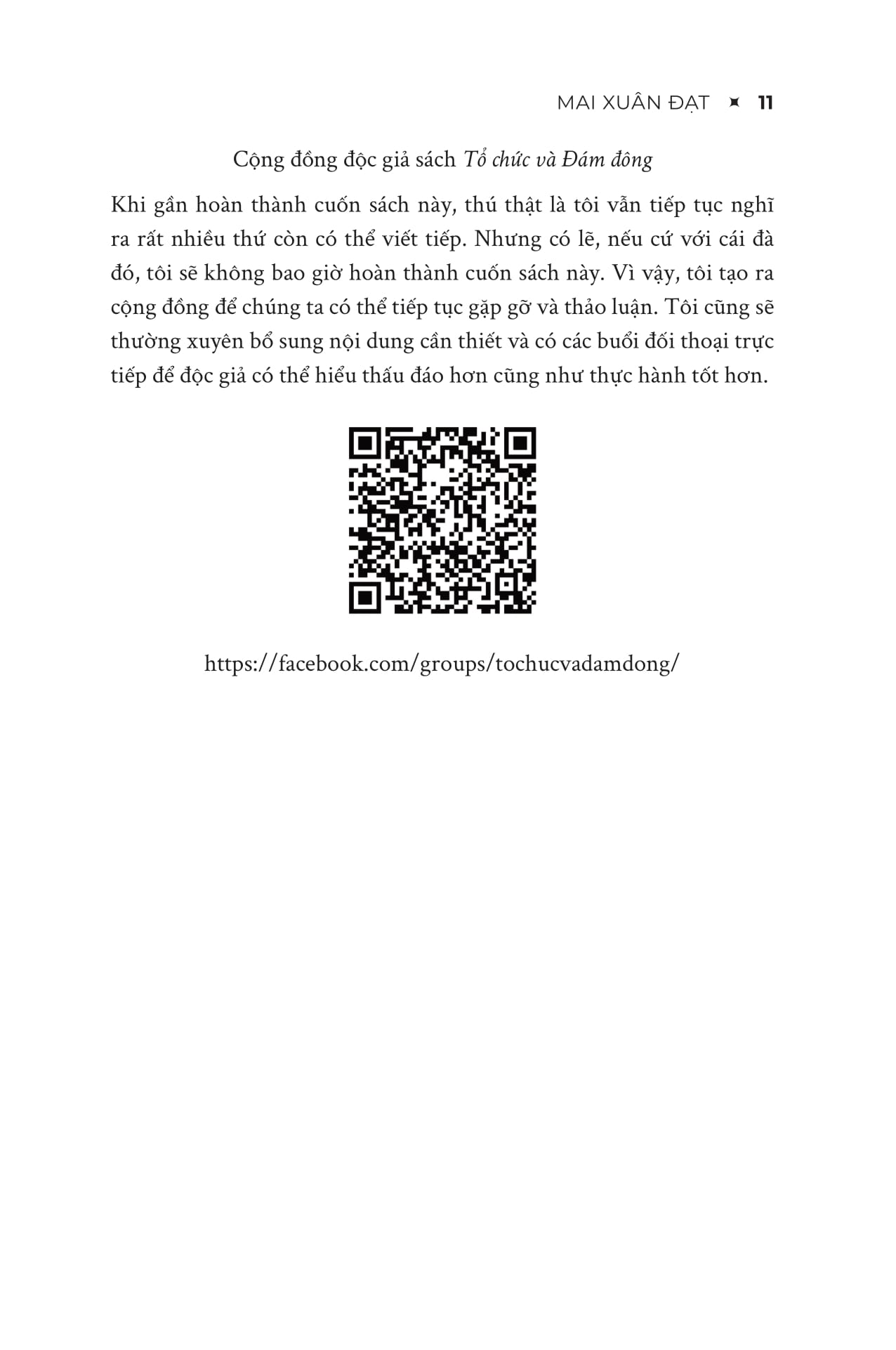 tổ chức và đám đông