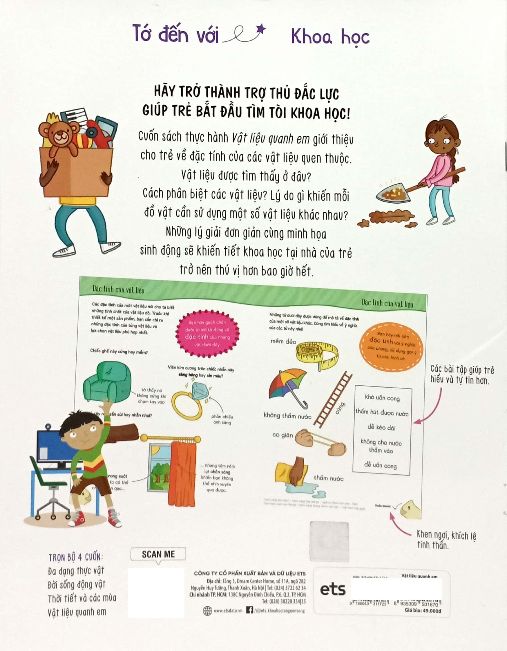 tớ đến với khoa học: vật liệu quanh em