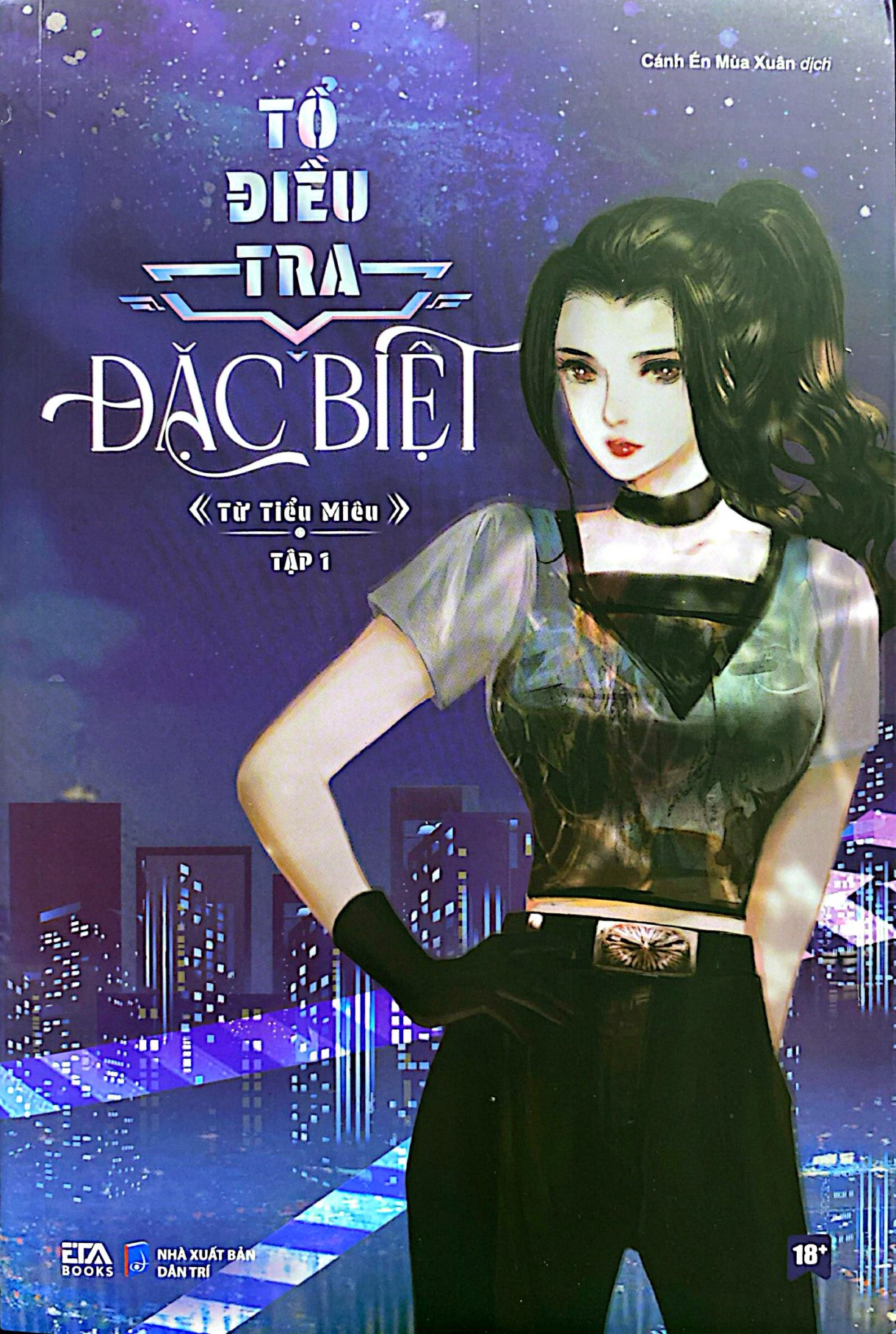 tổ điều tra đặc biệt - tập 1