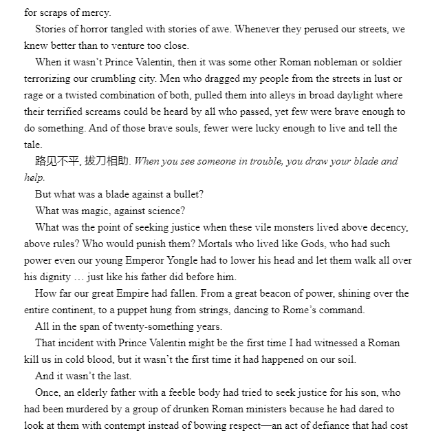 to gaze upon wicked gods