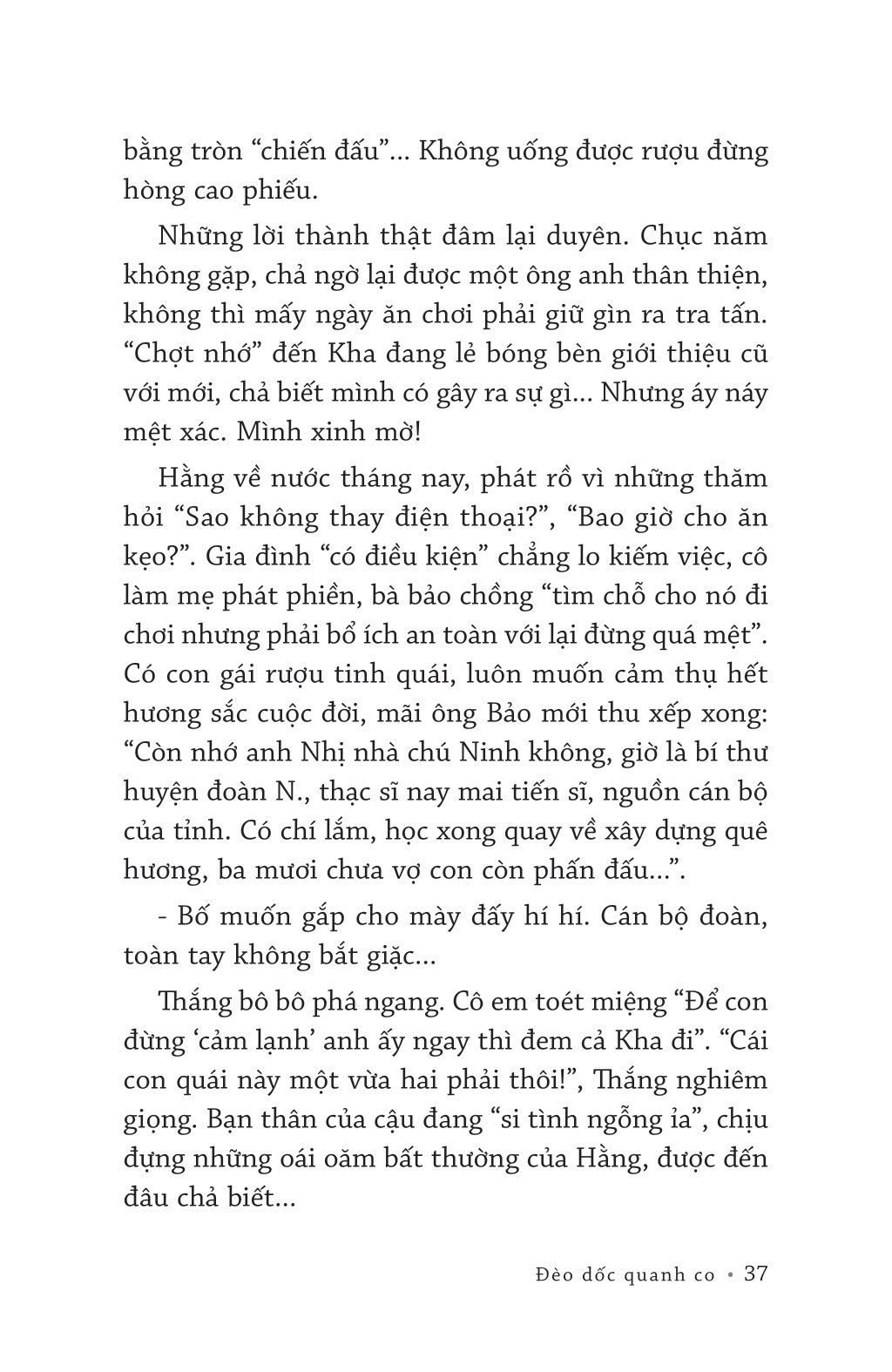 tỏ giăng tỏ đèn