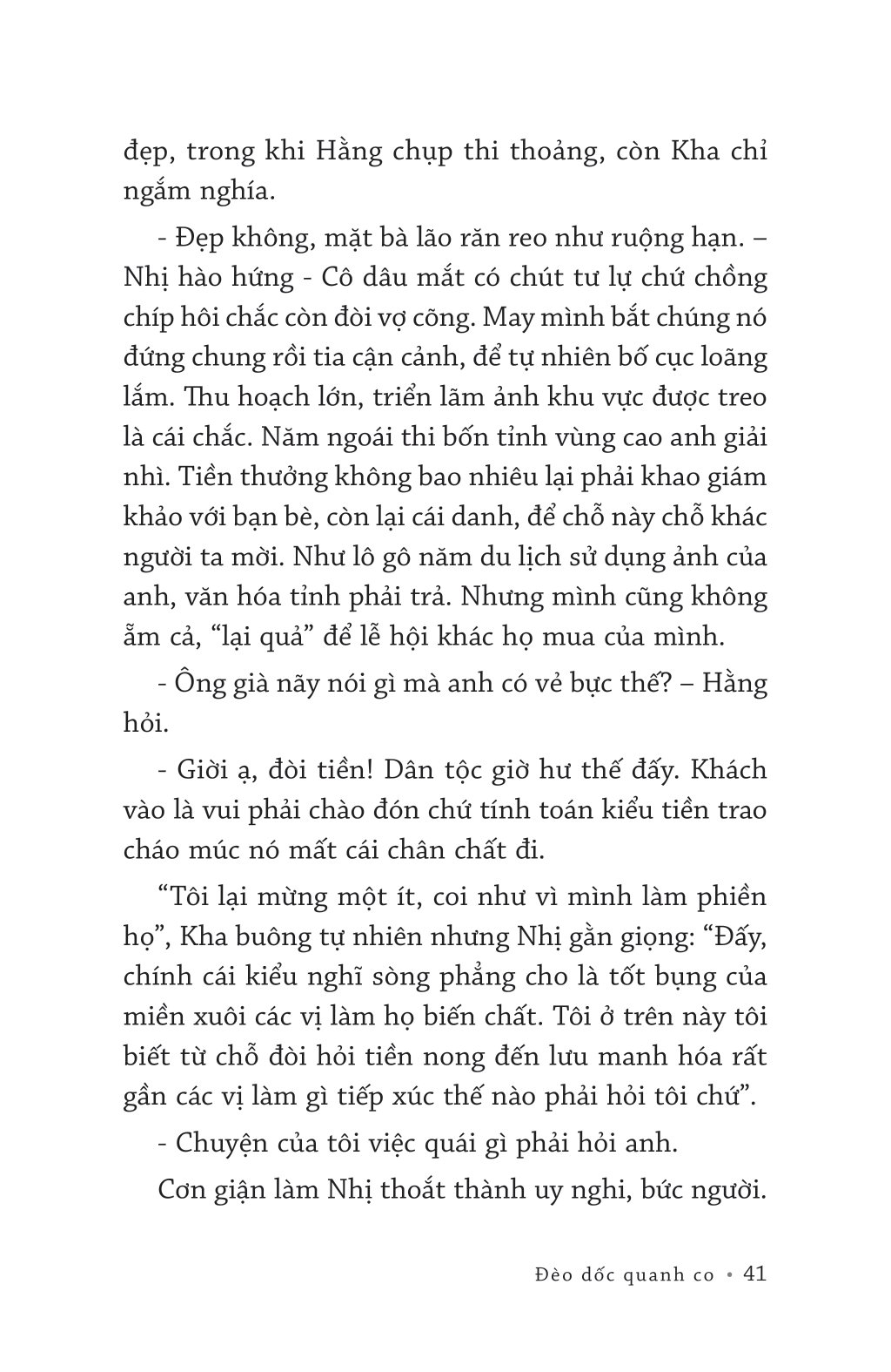 tỏ giăng tỏ đèn