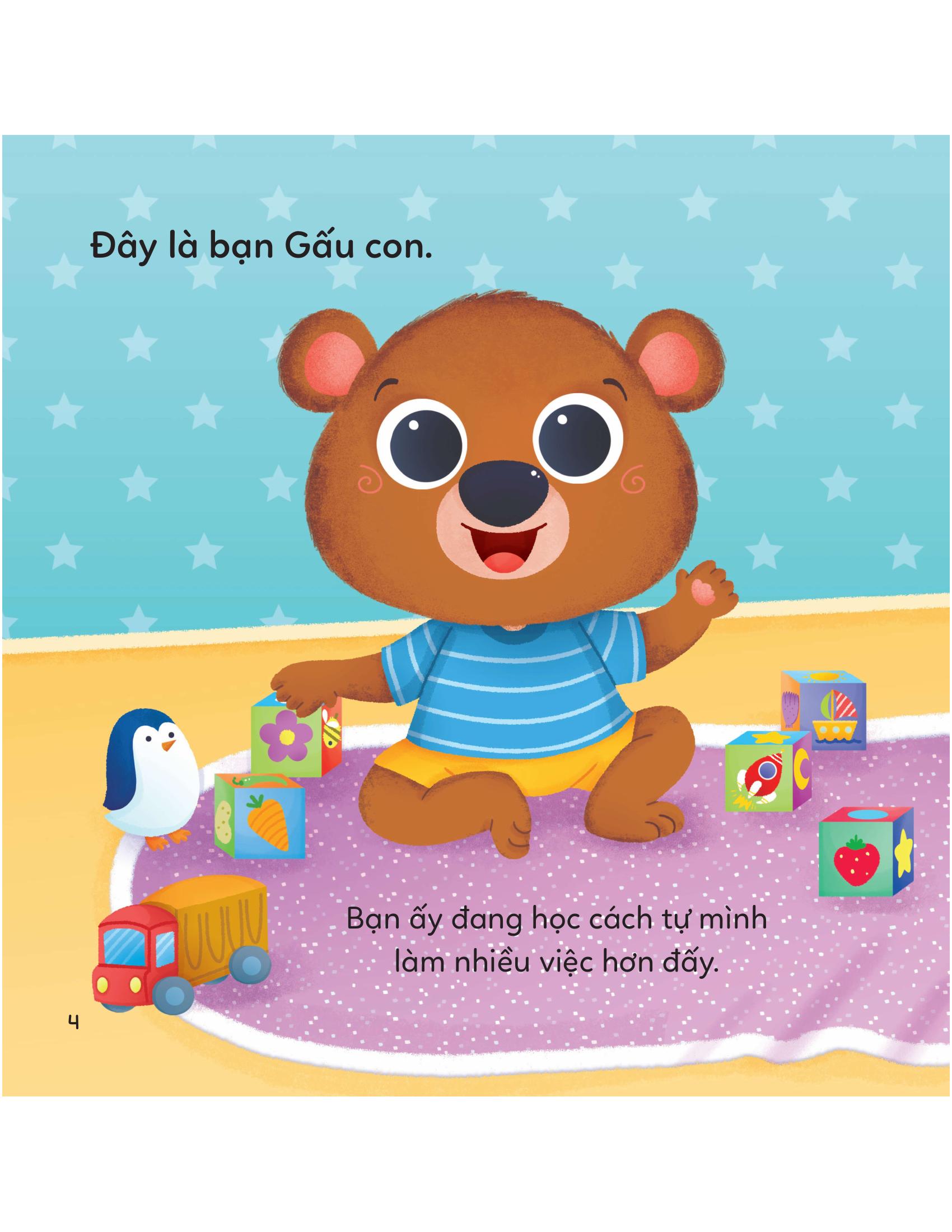 To Gioi That! - To Biet Tu Di Bo