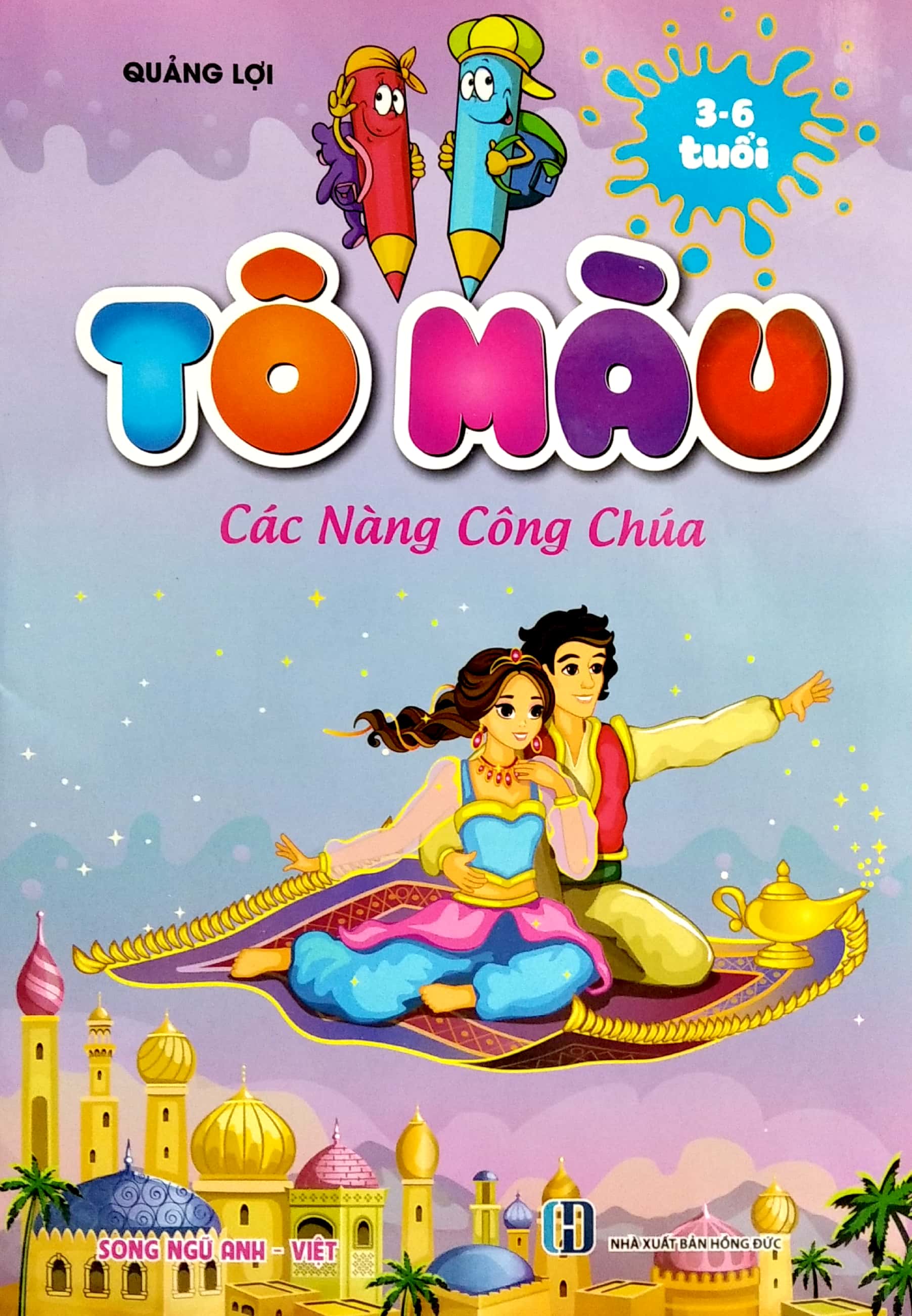 tô màu - các nàng công chúa