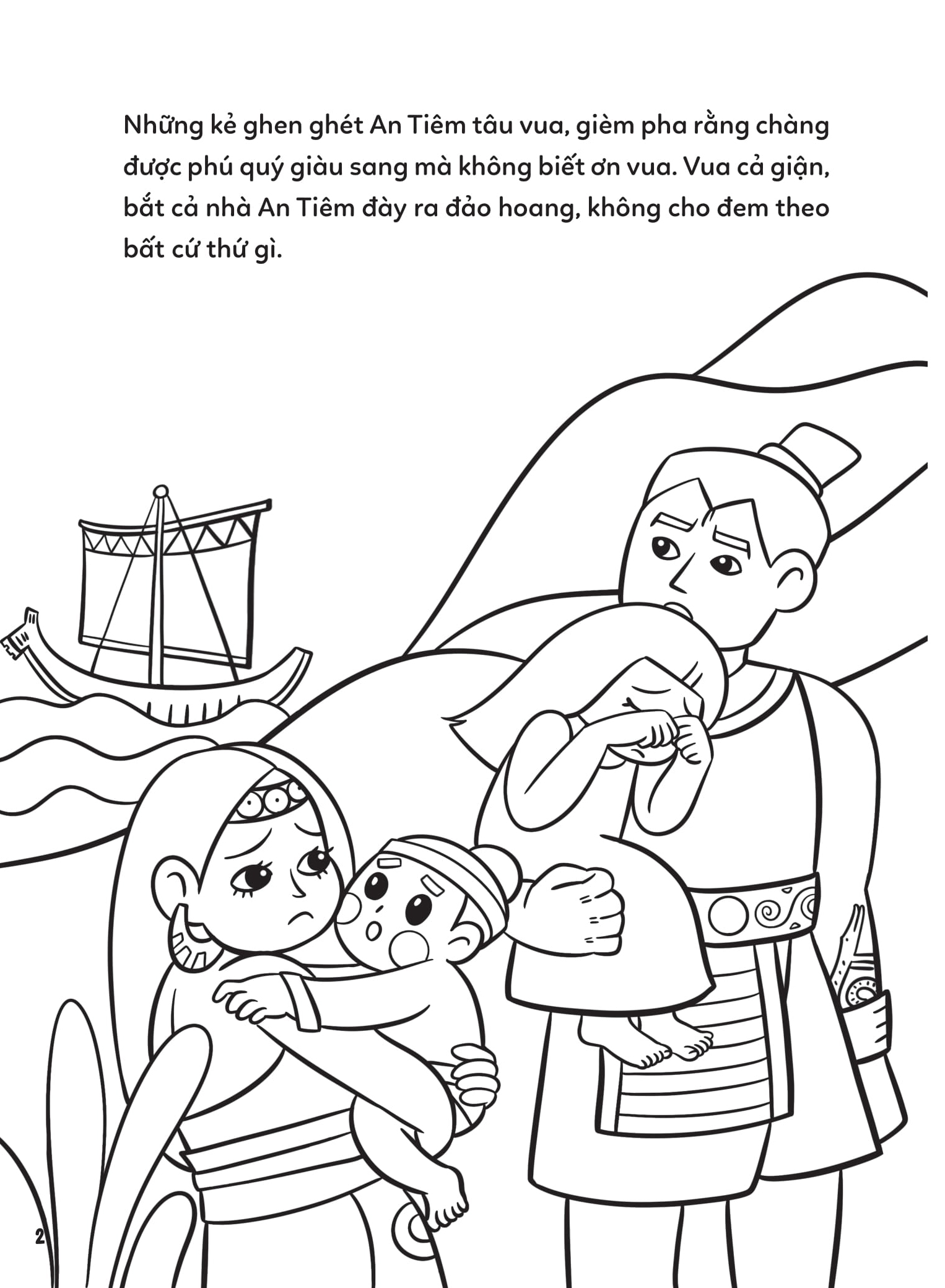 To Mau Co Tich Viet Nam - Su Tich Dua Hau