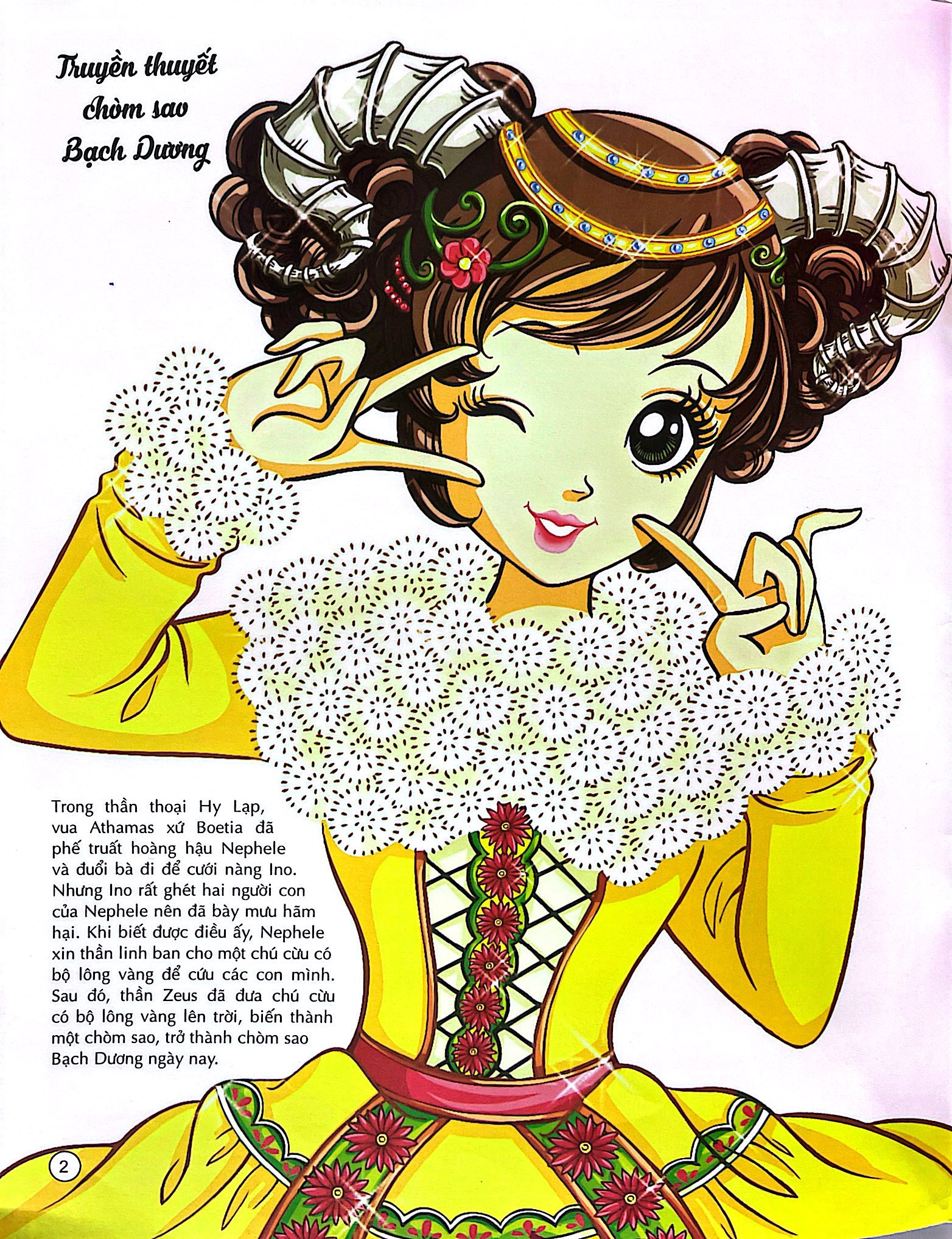 tô màu công chúa - công chúa của các chòm sao