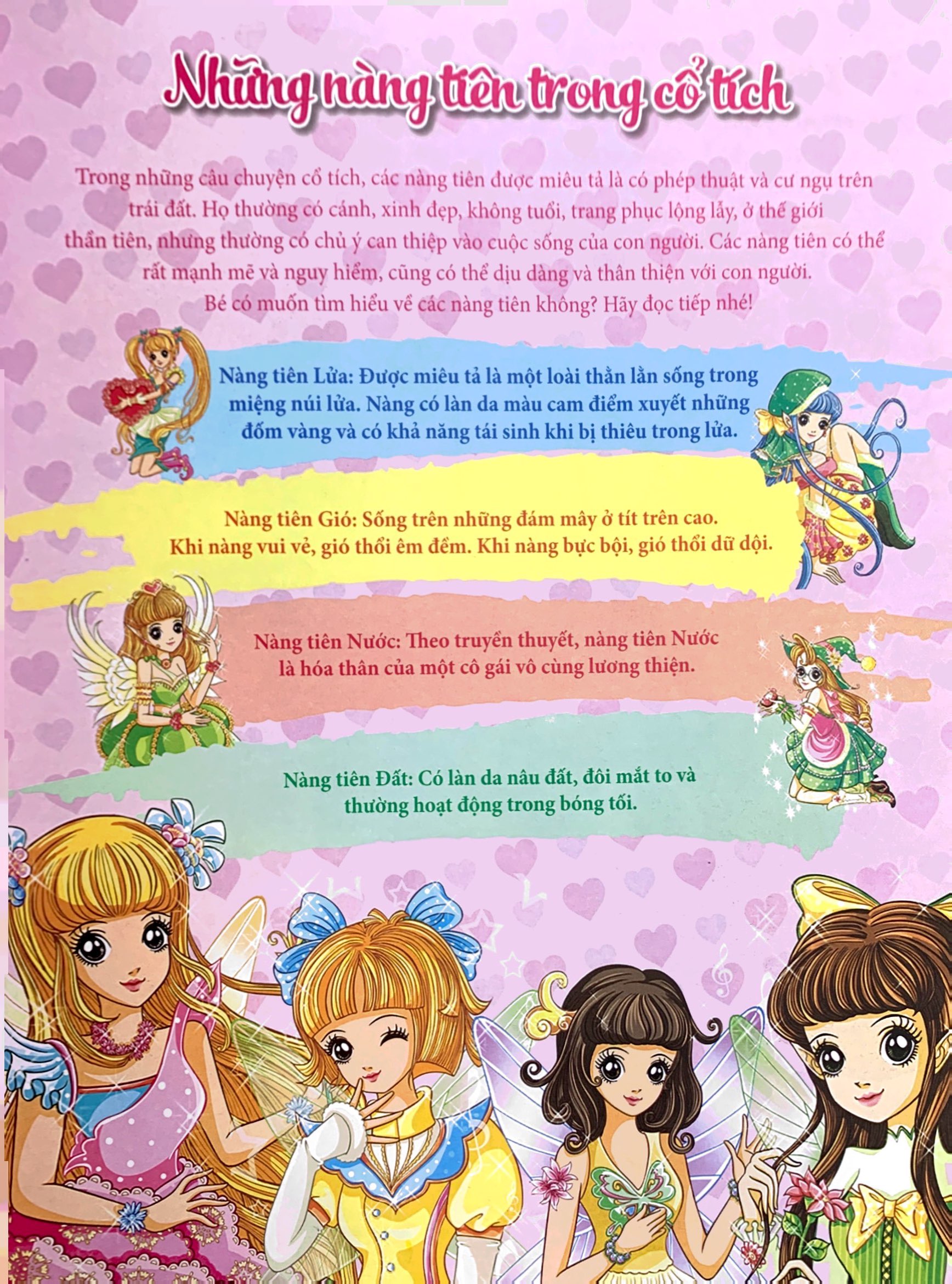 tô màu công chúa - nàng tiên trong cổ tích