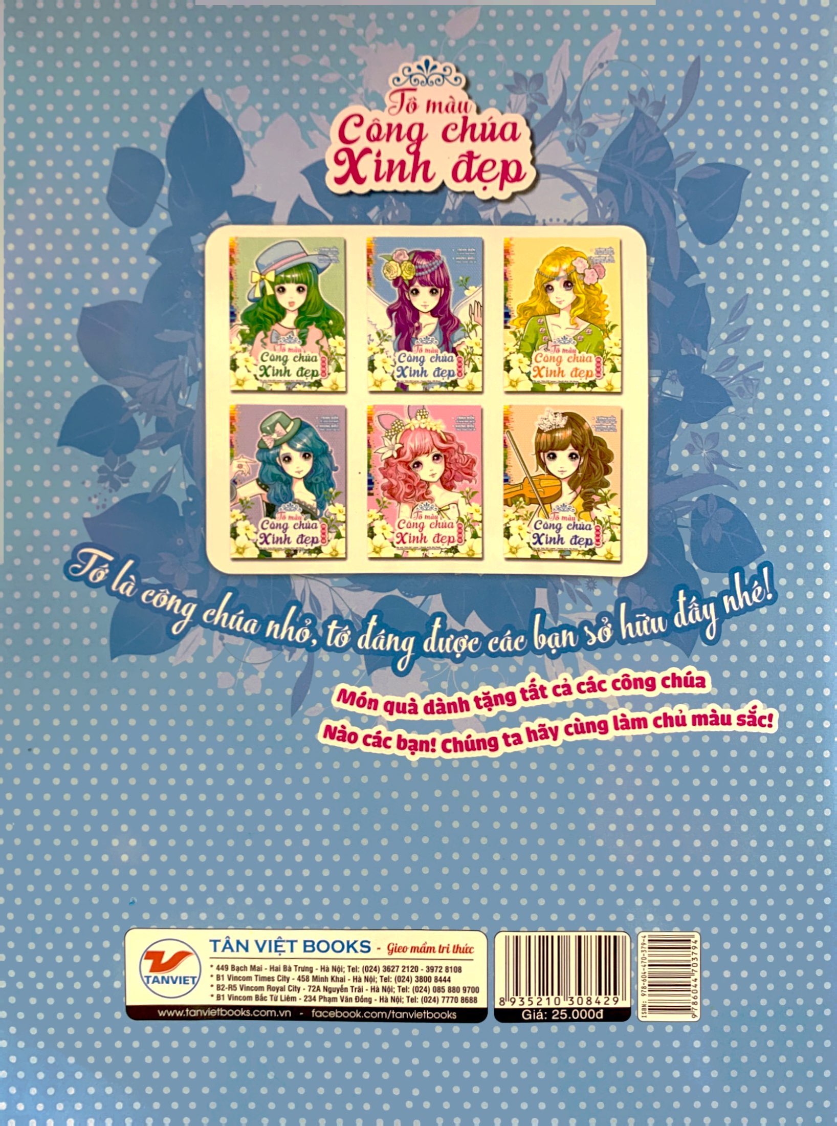 tô màu công chúa xinh đẹp - công chúa thiên sứ (tái bản 2023)