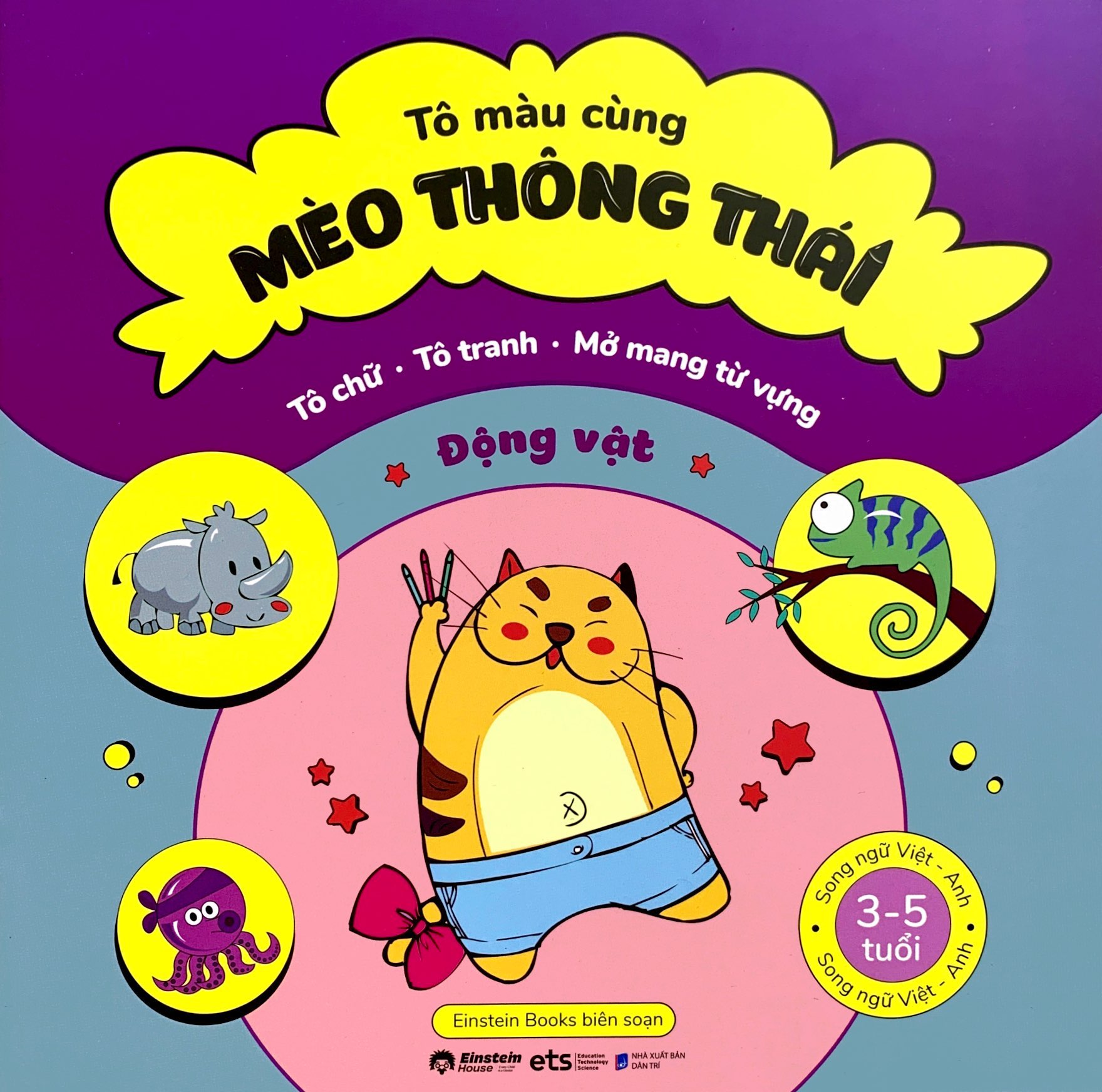 tô màu cùng mèo thông thái - song ngữ việt-anh - động vật (dành cho trẻ từ 3-5 tuổi)