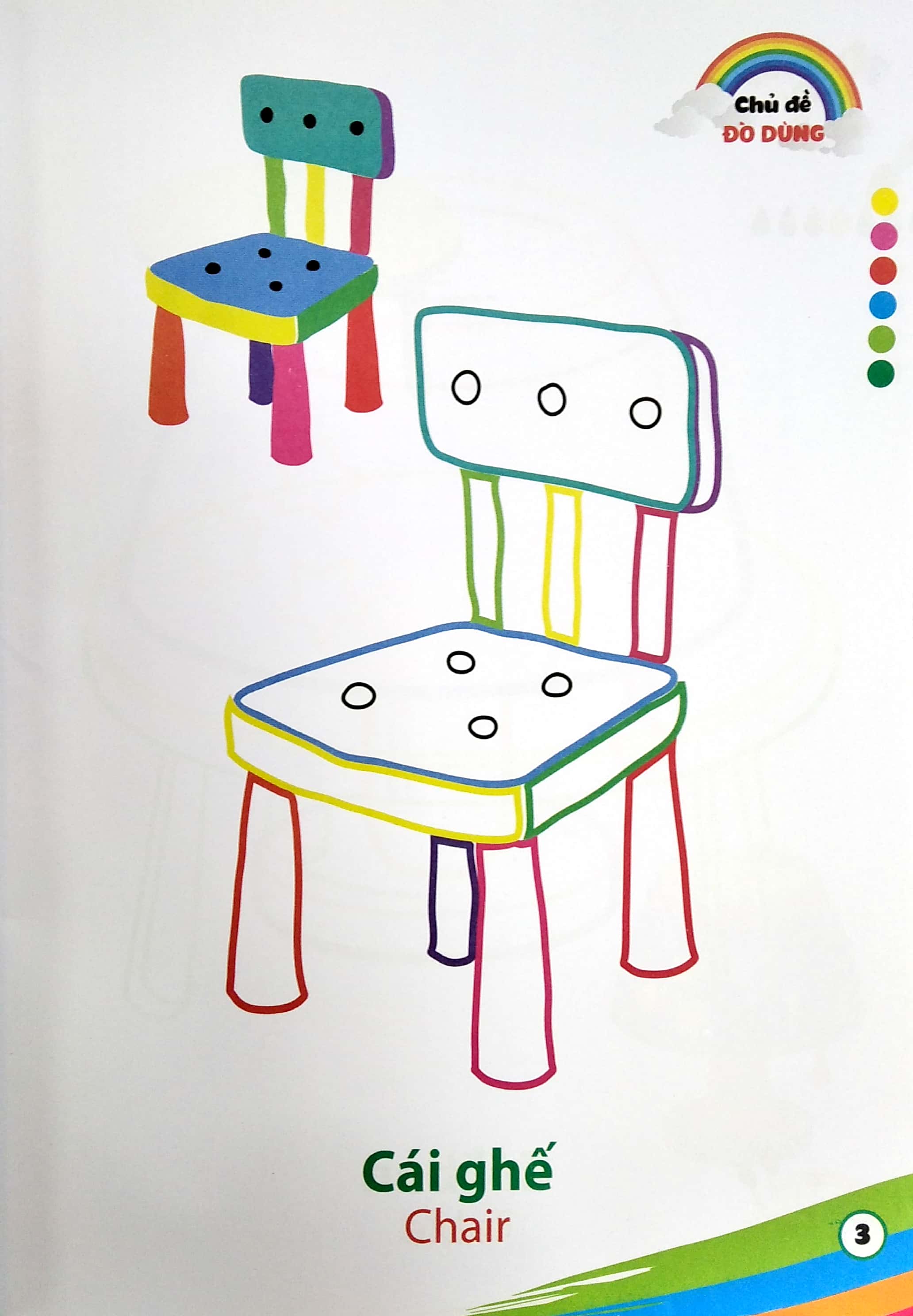 tô màu - đồ dùng