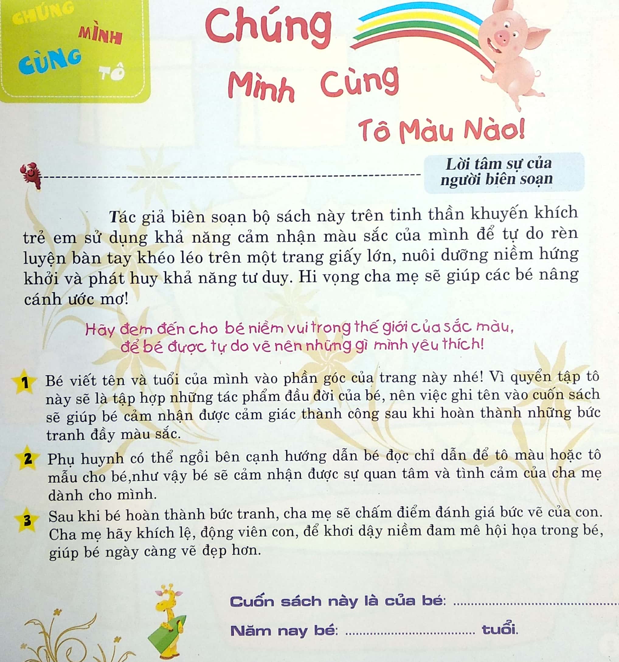 tô màu thông minh - chúng mình cùng tô - quyển mầm