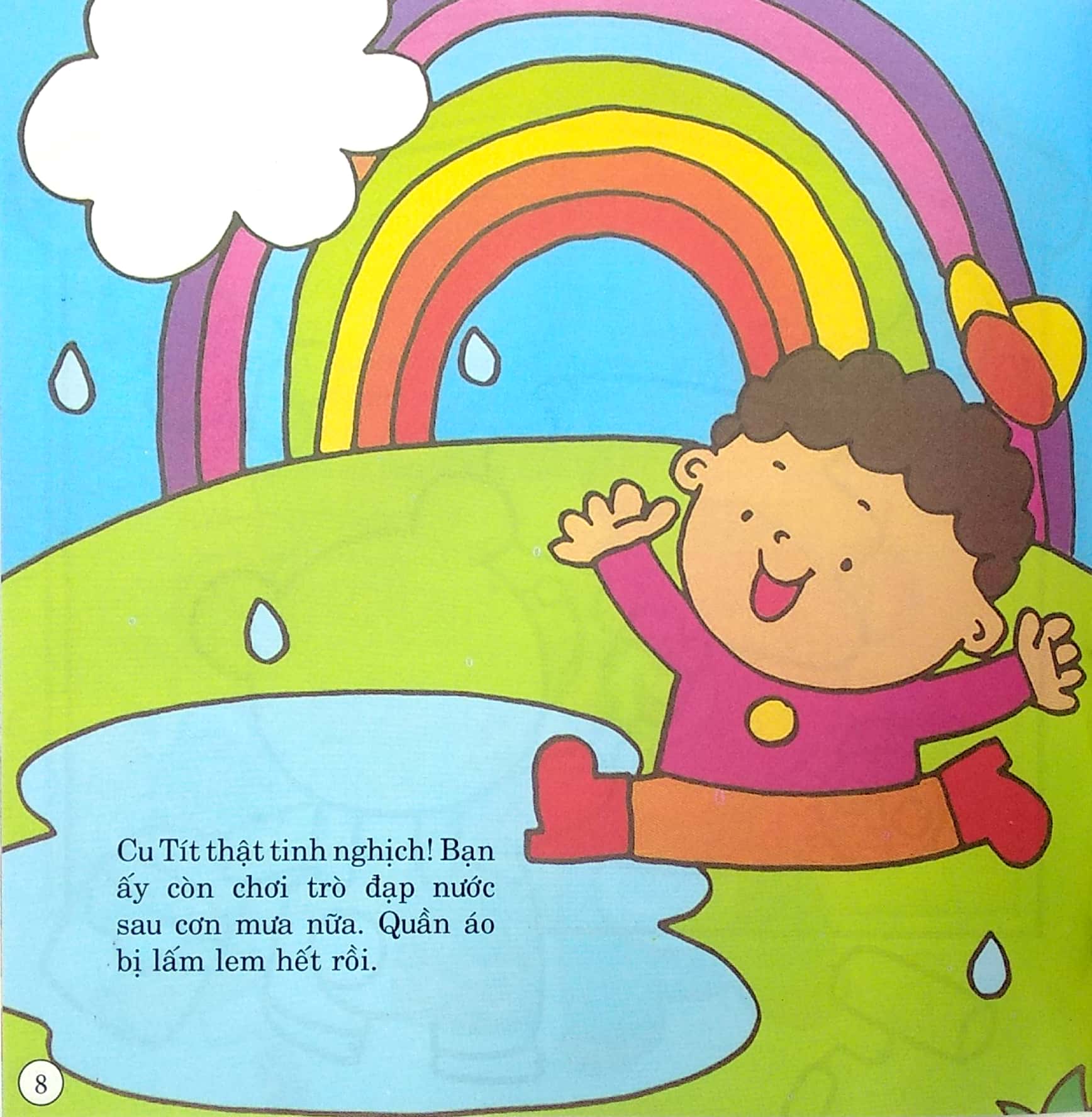 tô màu thông minh - chúng mình cùng tô - quyển mầm (tái bản)