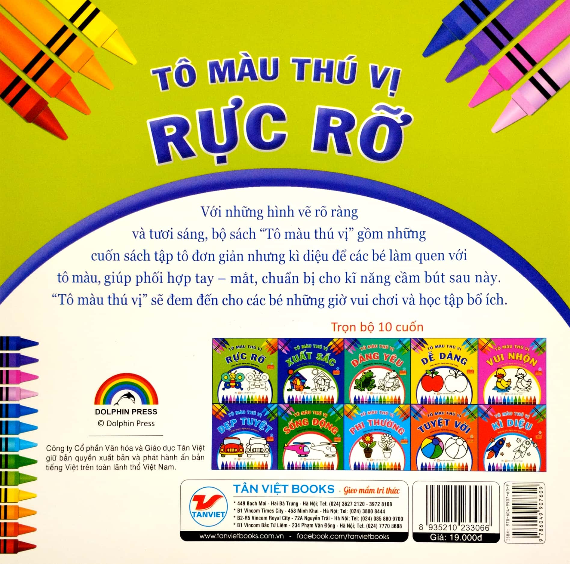 tô màu thú vị - rực rỡ (dành cho trẻ từ 3 tuổi)