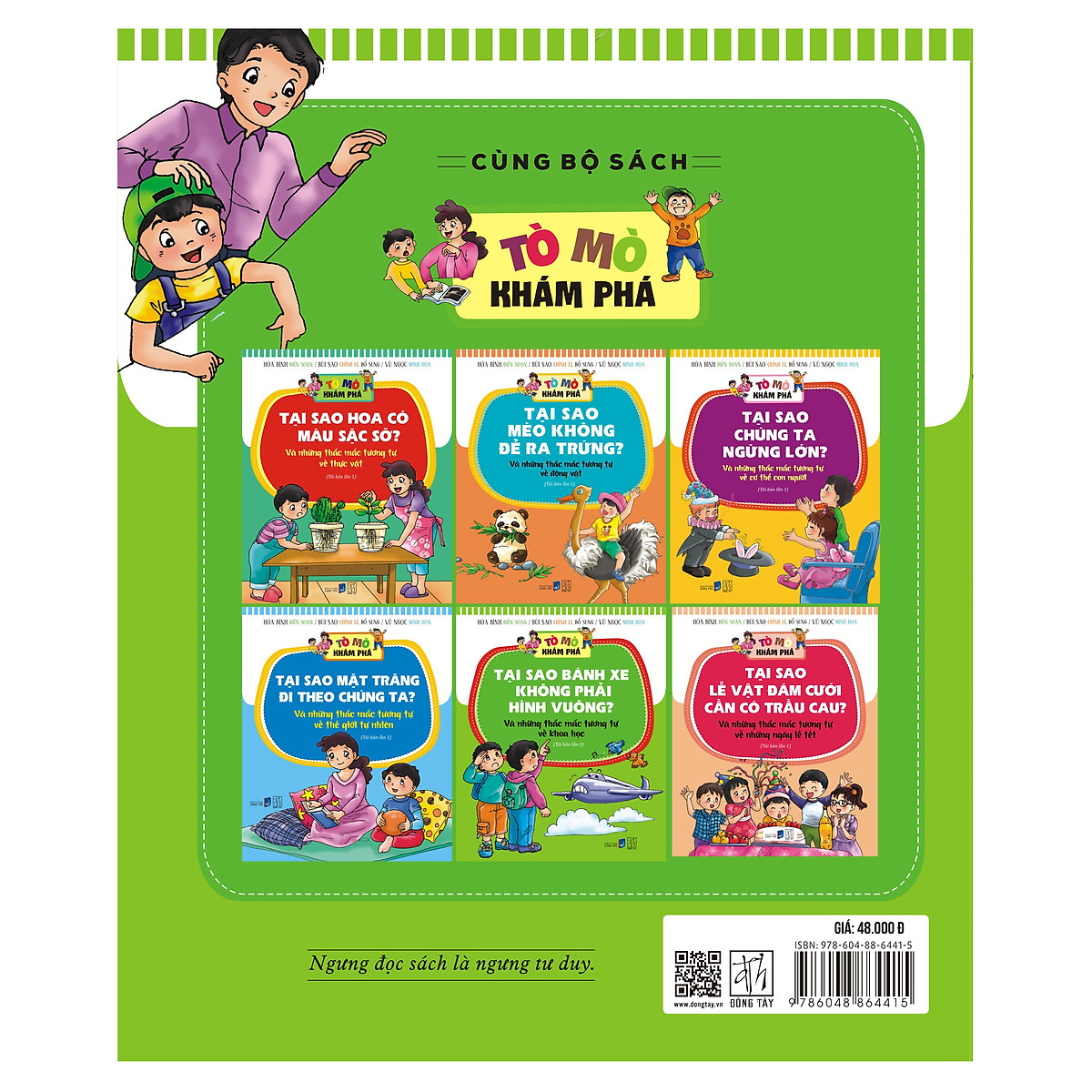 tò mò khám phá - tại sao bánh xe không phải hình vuông (tranh màu) (tái bản 2018)