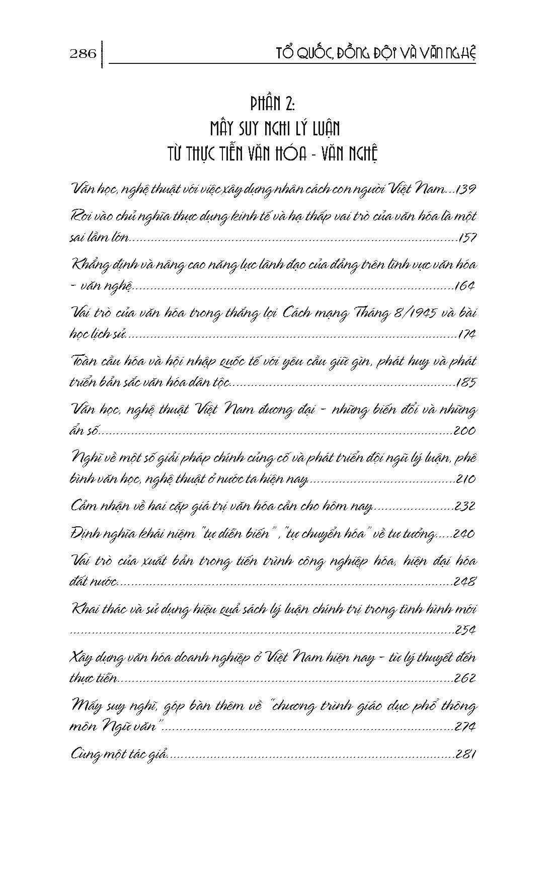 tổ quốc đồng đội và văn nghệ