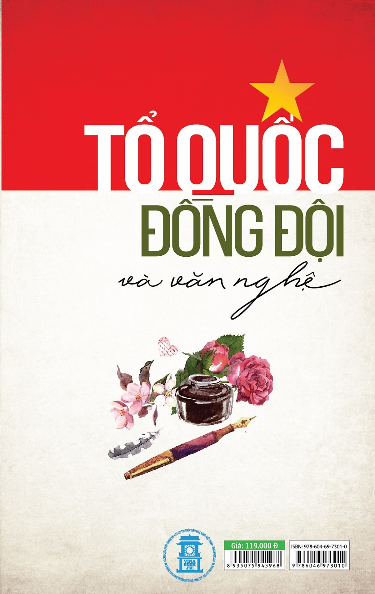 tổ quốc đồng đội và văn nghệ