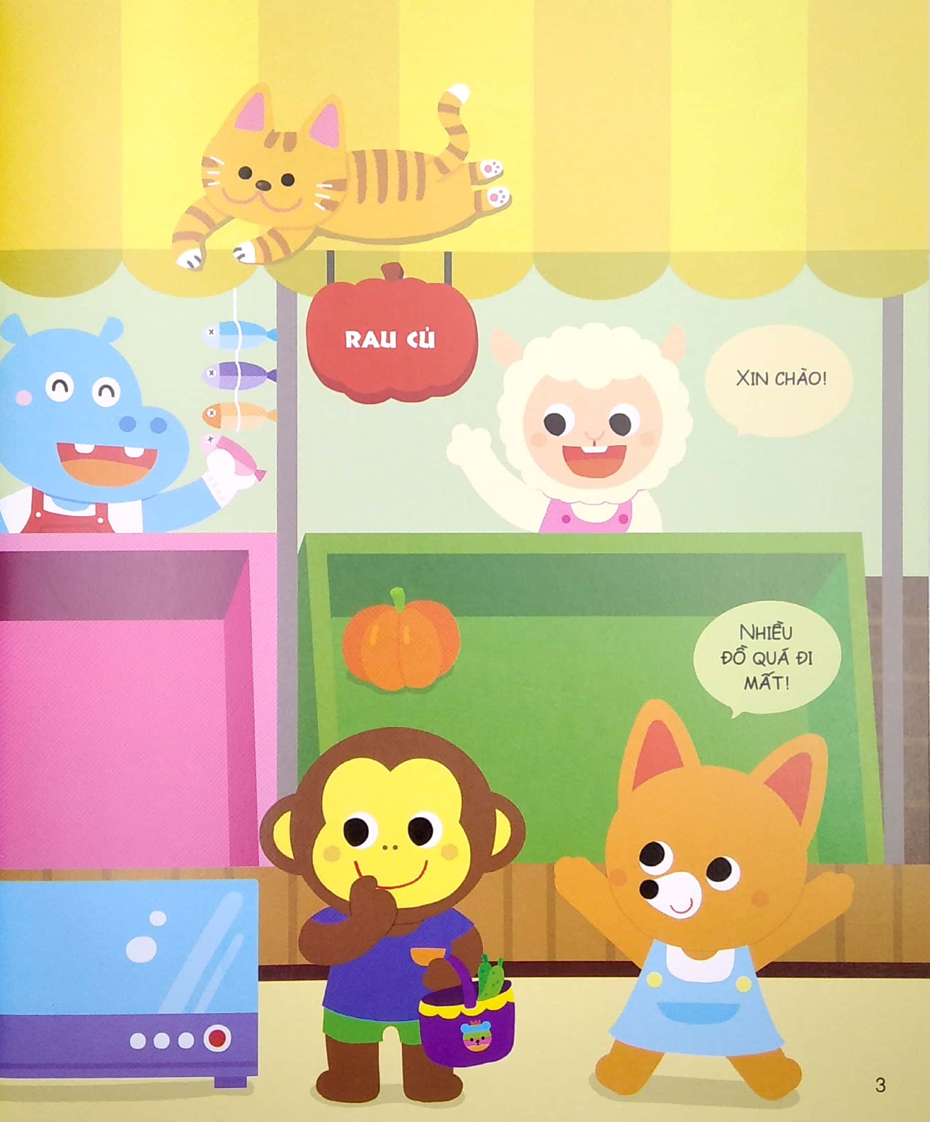 tớ rất tự lập - tớ lịch sự - ai cũng thích những bé lịch sự! (tái bản 2019)