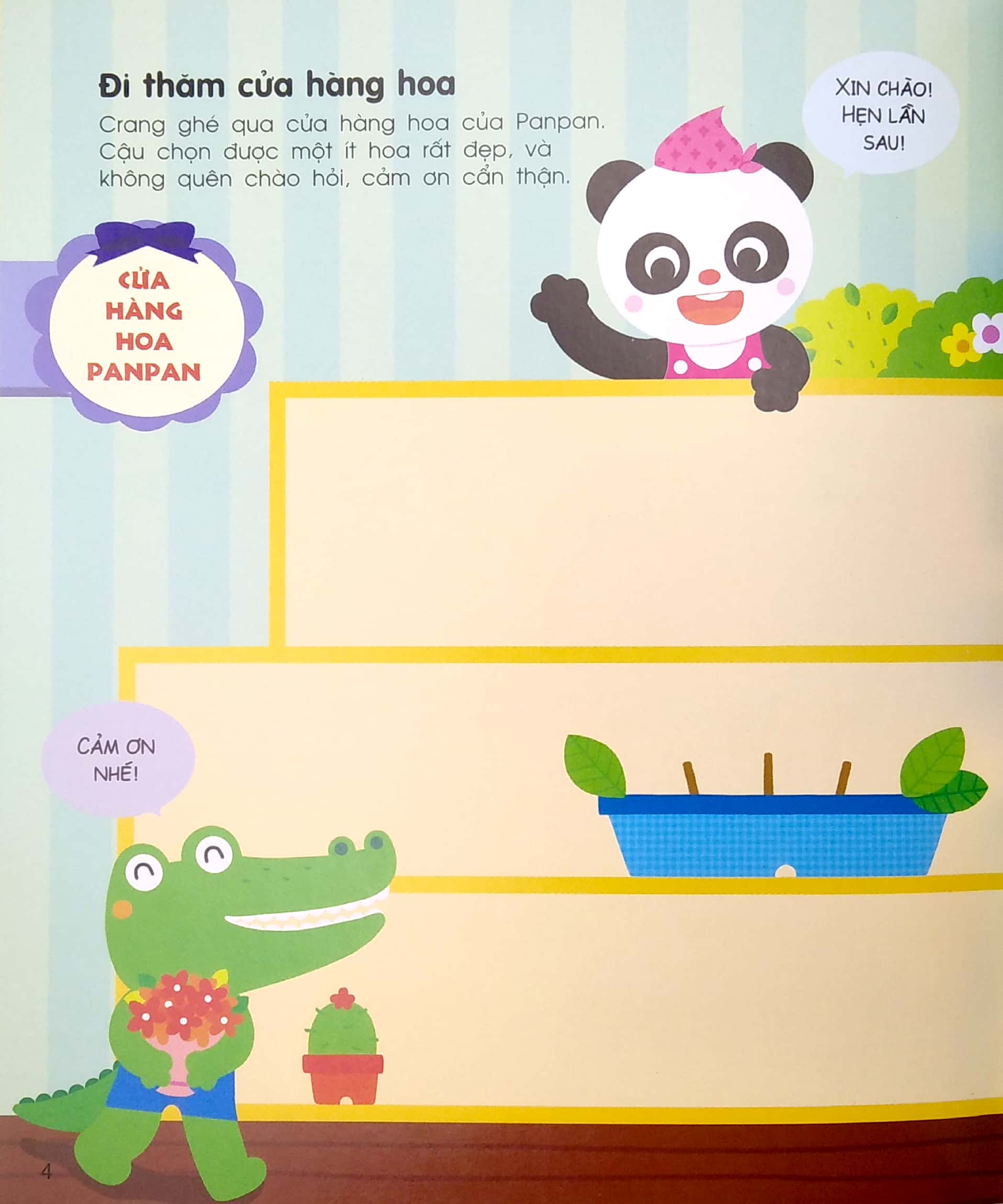 tớ rất tự lập - tớ lịch sự - ai cũng thích những bé lịch sự! (tái bản 2019)