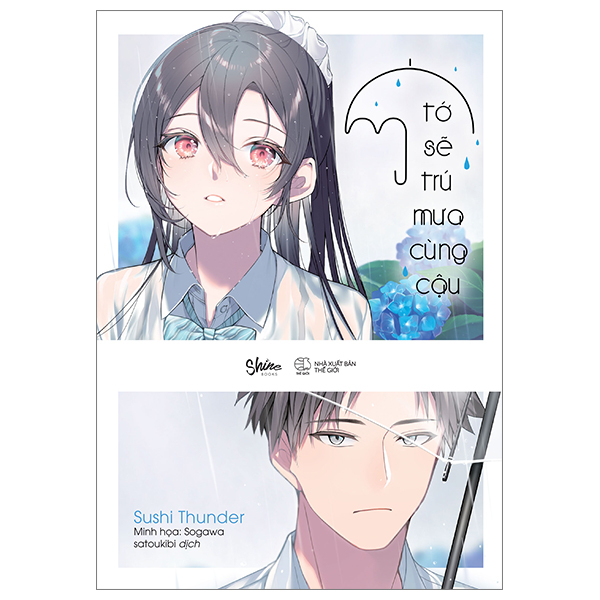 tớ sẽ trú mưa cùng cậu - bản đặc biệt