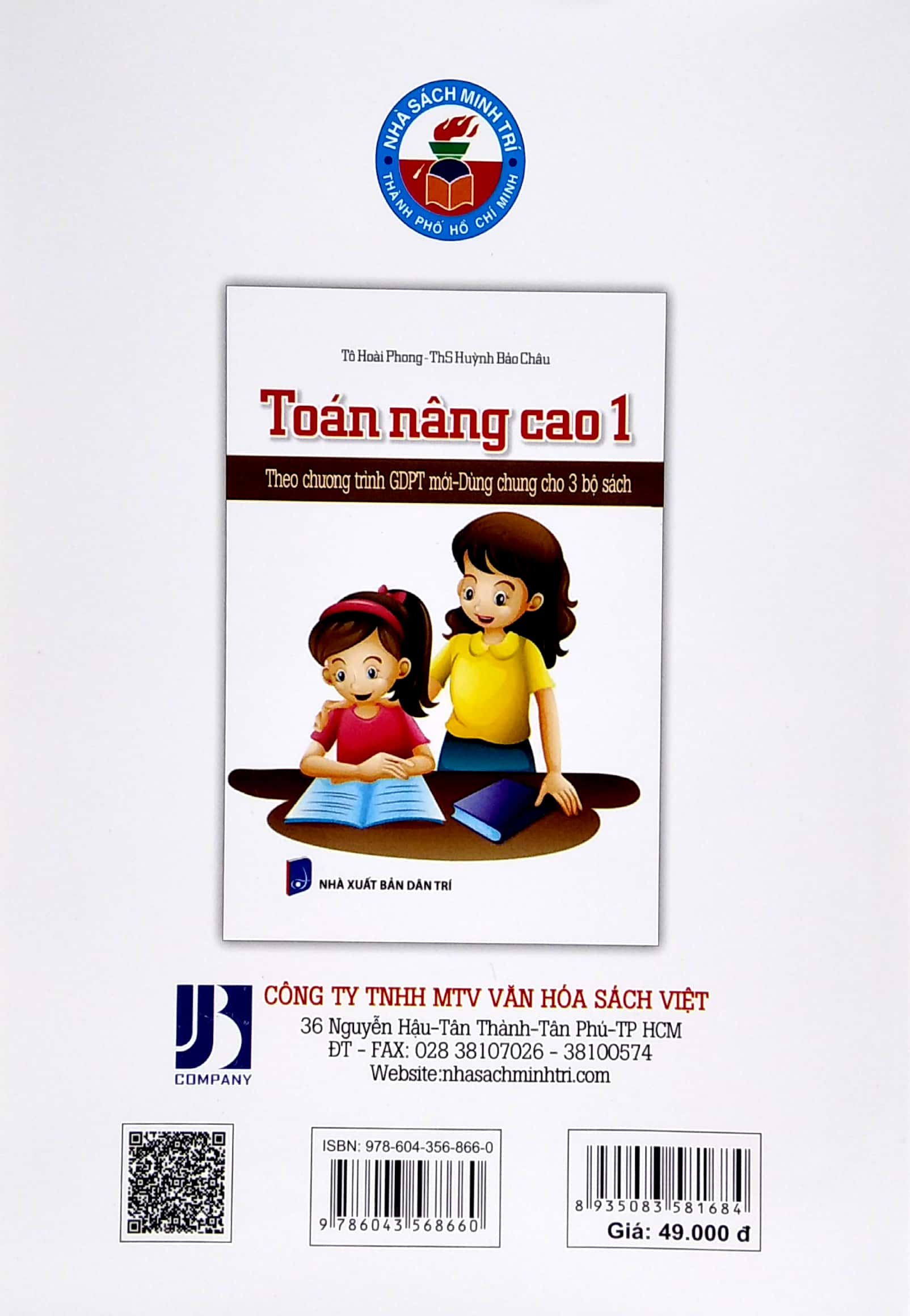 toán nâng cao 1 (theo chương trình gdpt mới - dùng chung cho 3 bộ sách)