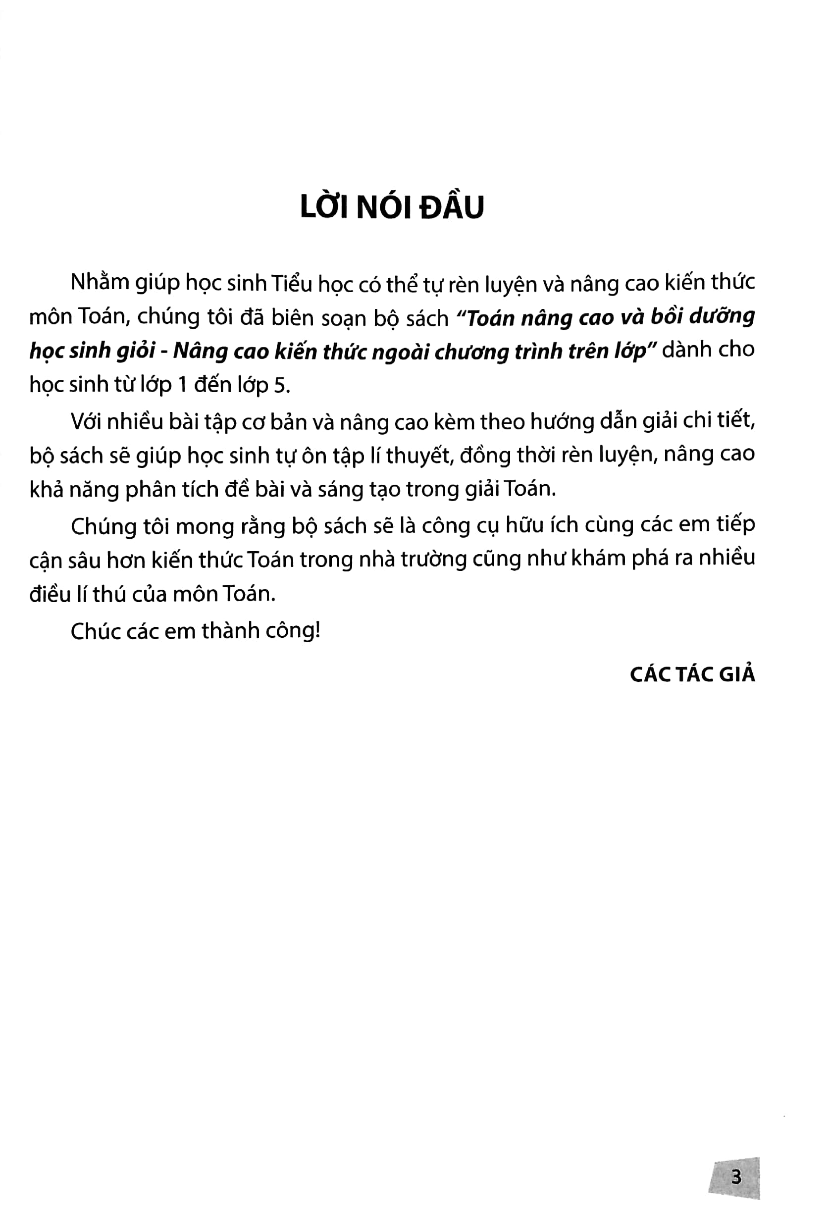 toán nâng cao và bồi dưỡng học sinh giỏi lớp 2 (nâng cao kiến thức ngoài chương trình lên lớp)