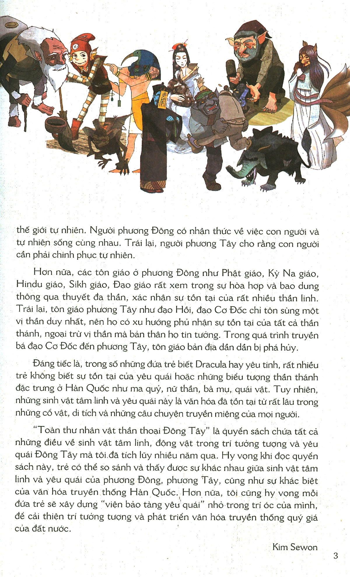 toàn thư nhân vật thần thoại đông tây