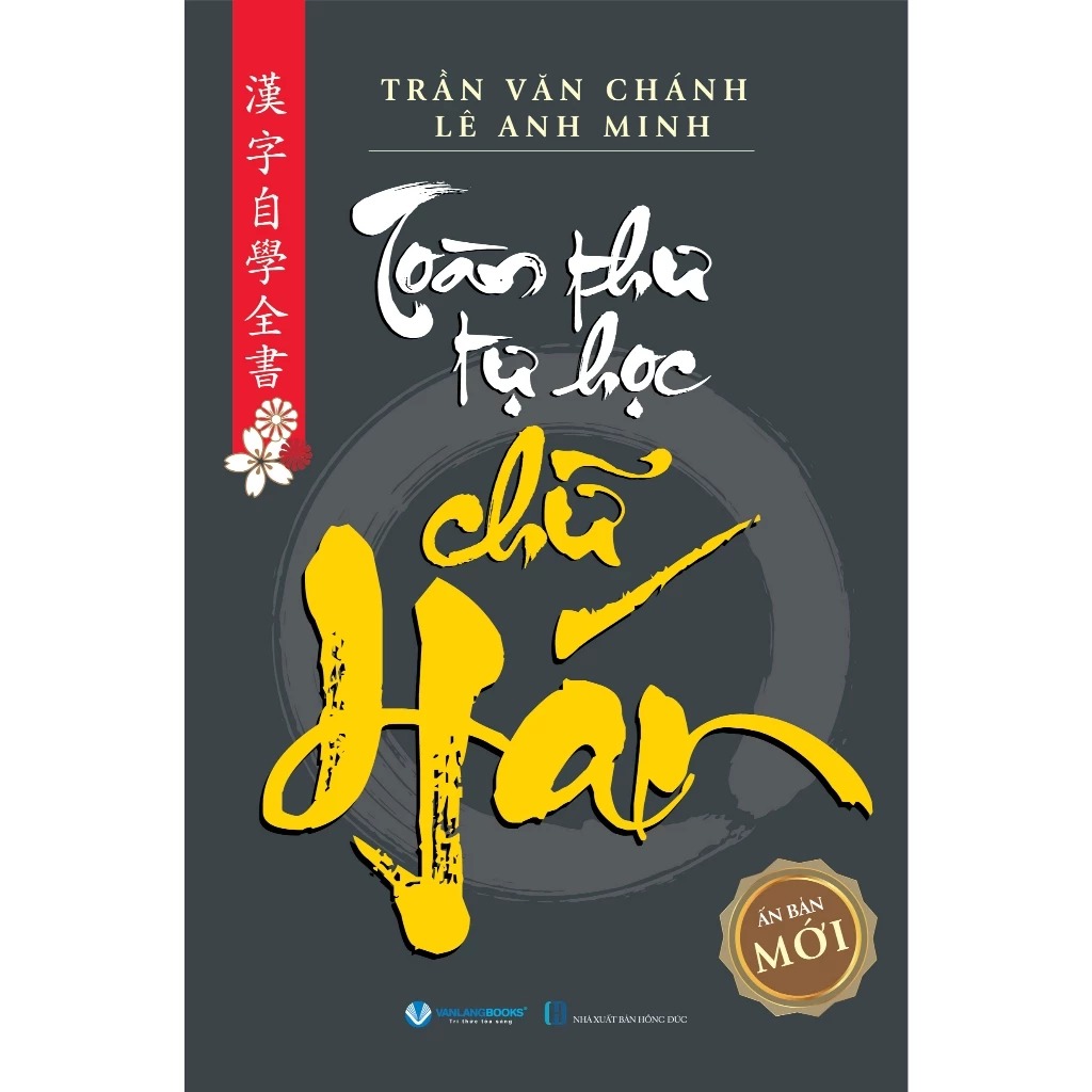 toàn thư tự học chữ hán