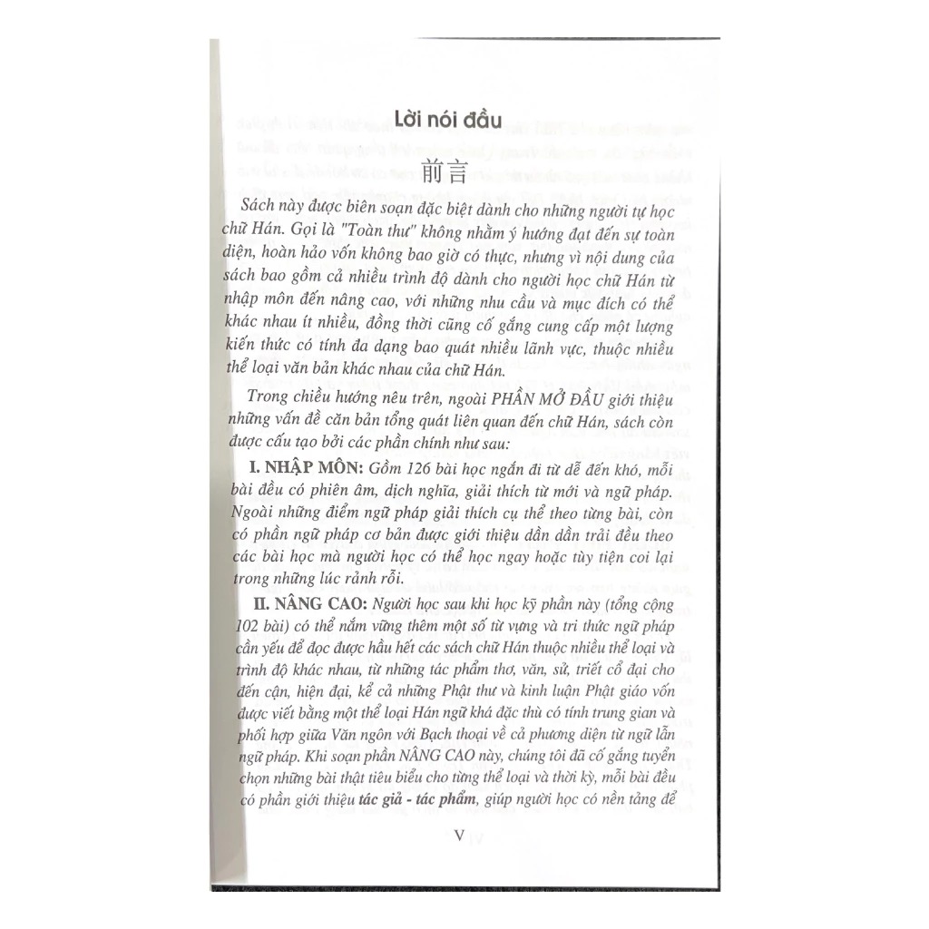 toàn thư tự học chữ hán