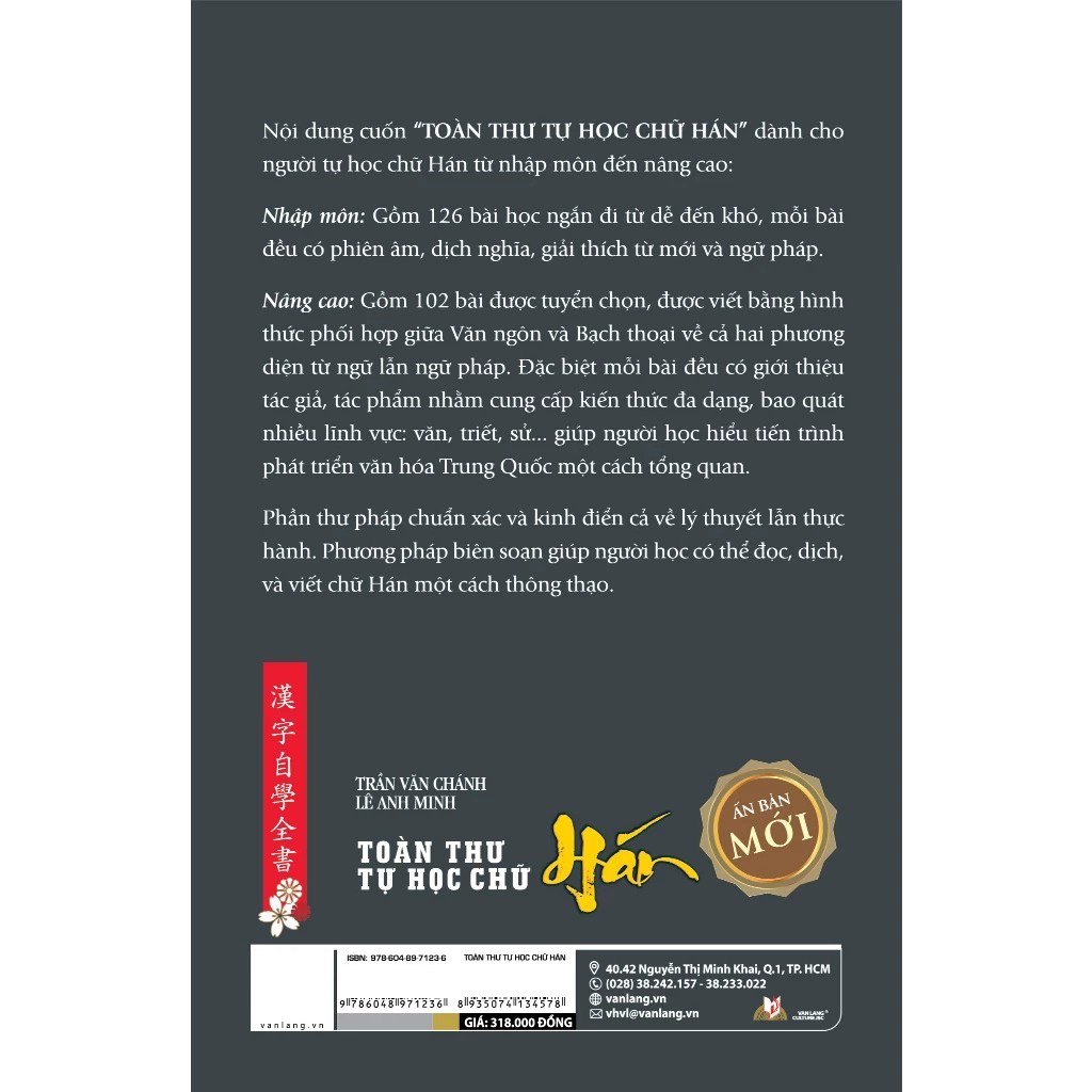 toàn thư tự học chữ hán