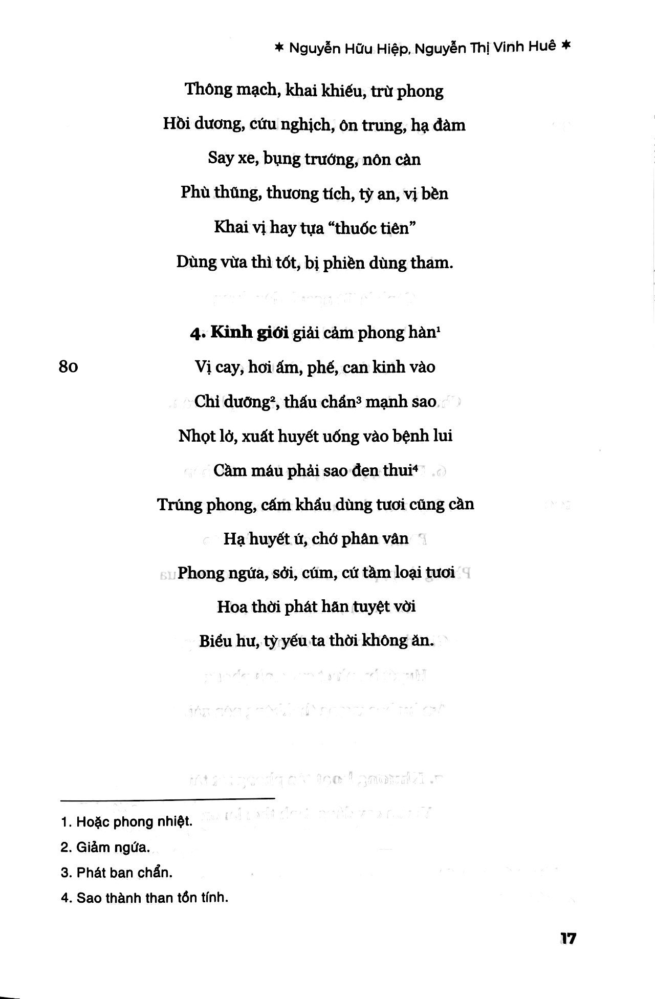 toát yếu đông dược diễn ca