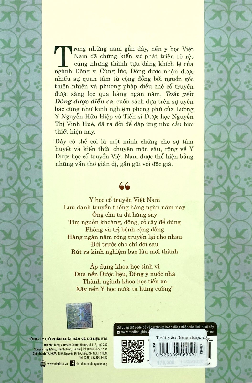 toát yếu đông dược diễn ca