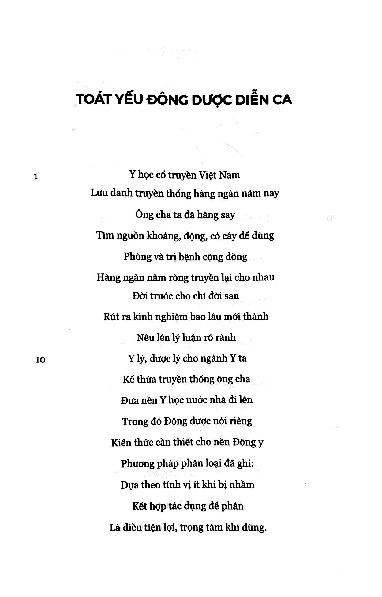 toát yếu đông dược diễn ca