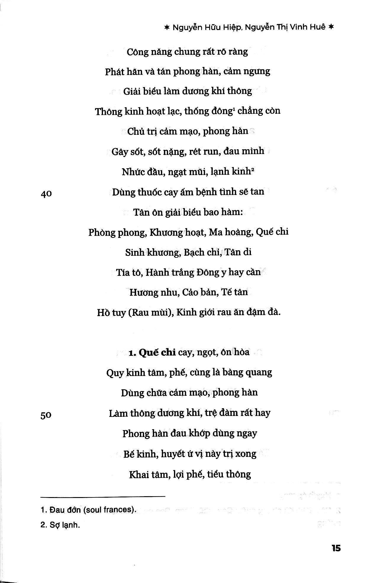 toát yếu đông dược diễn ca