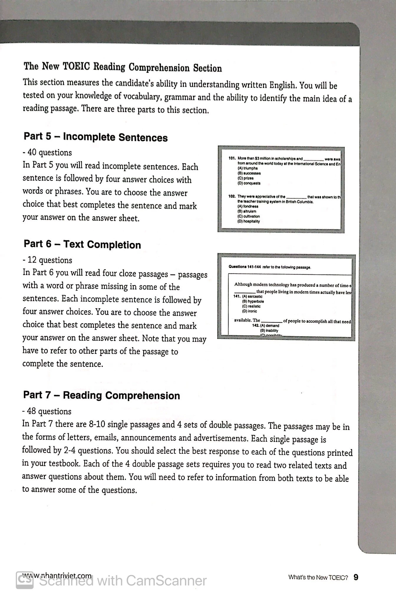 toeic icon - r/c basic