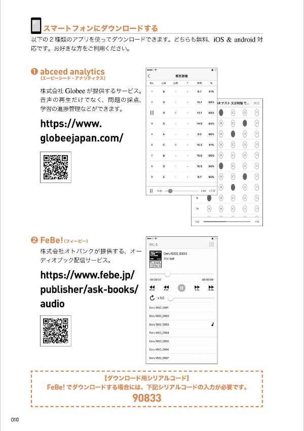 toeic l&r テスト 文法問題 でる 1000 問 toeic r & l tesuto bunpou mondai deru 1000 mon