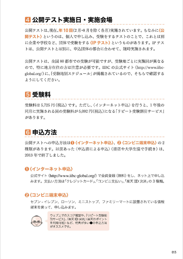 toeic l&r テスト 文法問題 でる 1000 問 toeic r & l tesuto bunpou mondai deru 1000 mon