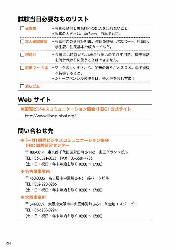 toeic l&r テスト 文法問題 でる 1000 問 toeic r & l tesuto bunpou mondai deru 1000 mon