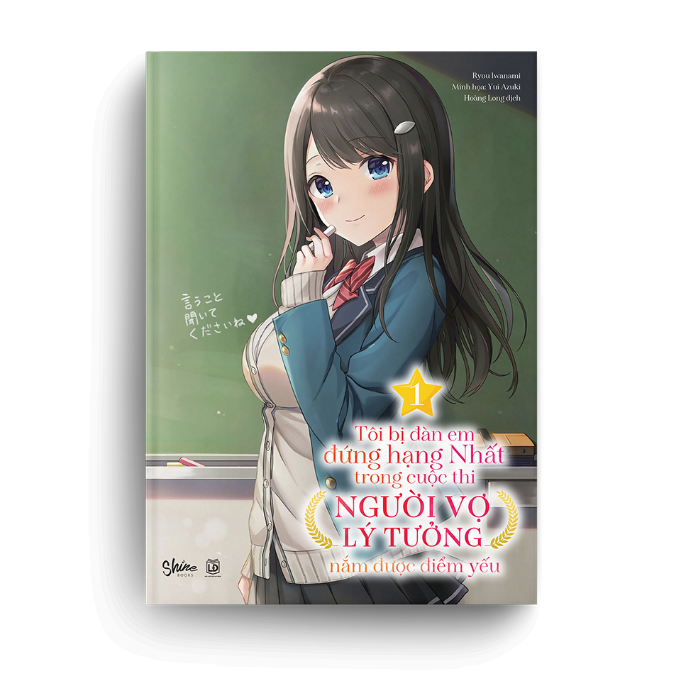 tôi bị đàn em đứng hạng nhất trong cuộc thi người vợ lý tưởng nắm được điểm yếu - tập 1 - bản đặc biệt - tặng kèm bookmark bế + postcard bo góc + huy hiệu tròn