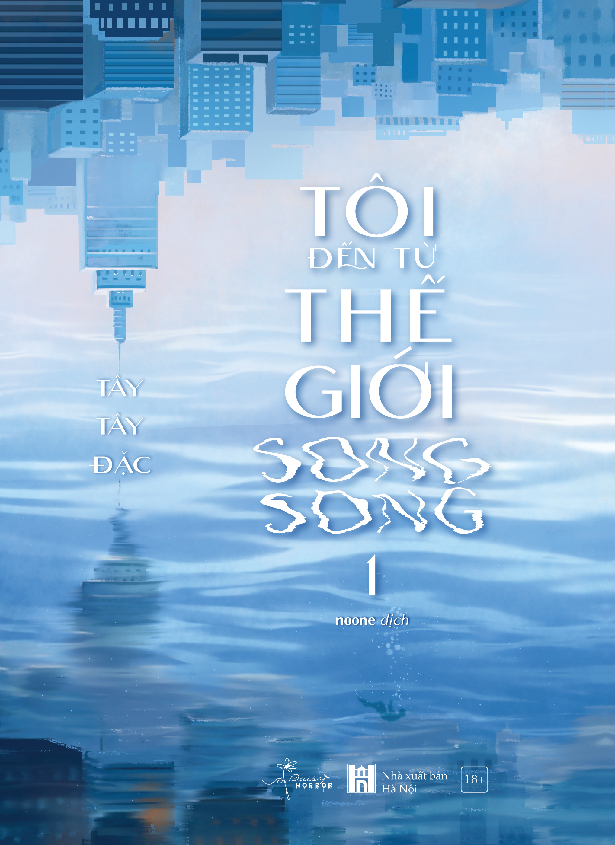 tôi đến từ thế giới song song - tập 1 - tặng kèm postcard 2 mặt bồi cứng + bookmark 2 mặt bồi cứng