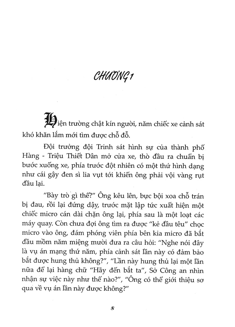 tội lỗi không chứng cứ (tái bản 2023)