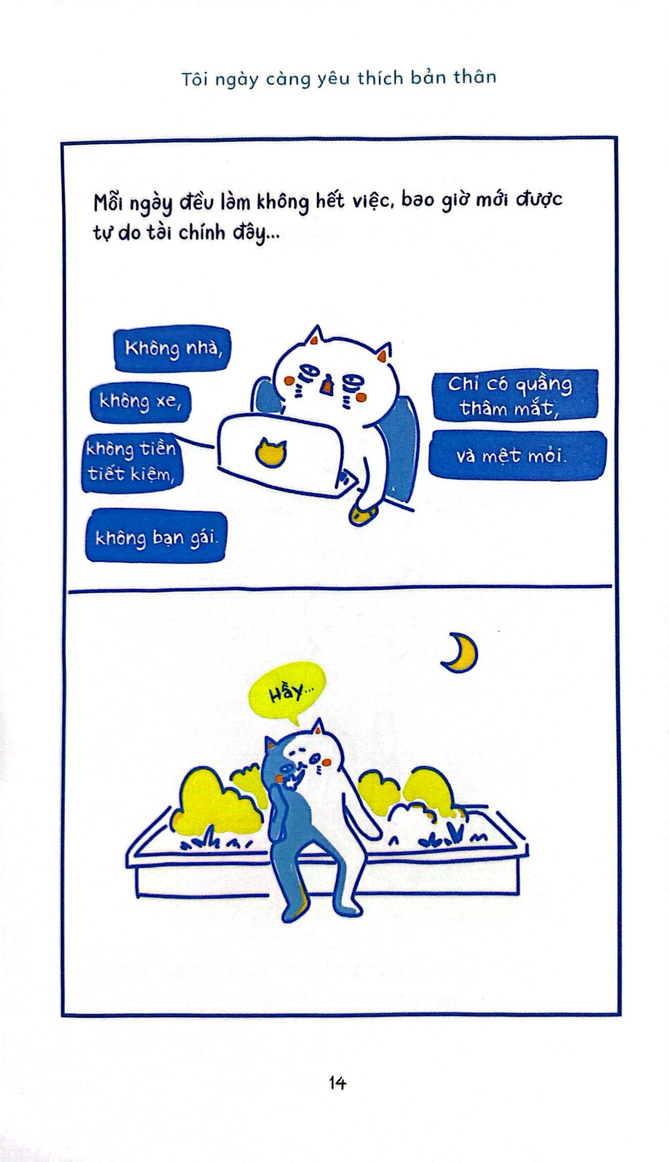 tôi ngày càng yêu thích bản thân