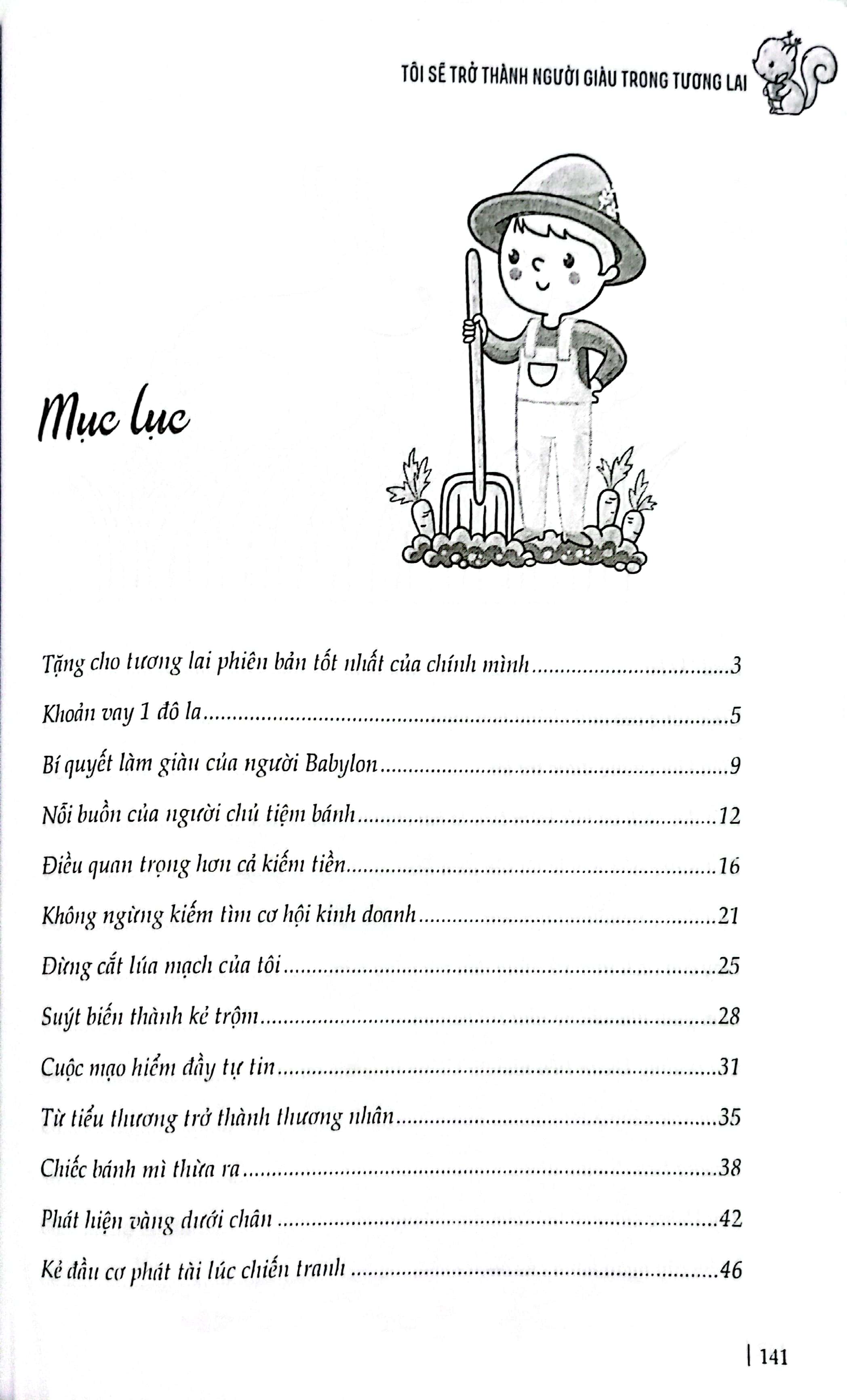 tôi sẽ trở thành người giàu trong tương lai - những câu chuyện bồi dưỡng năng lực quản lý tài chính