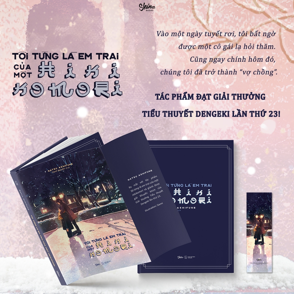 tôi từng là em trai của một hikikomori