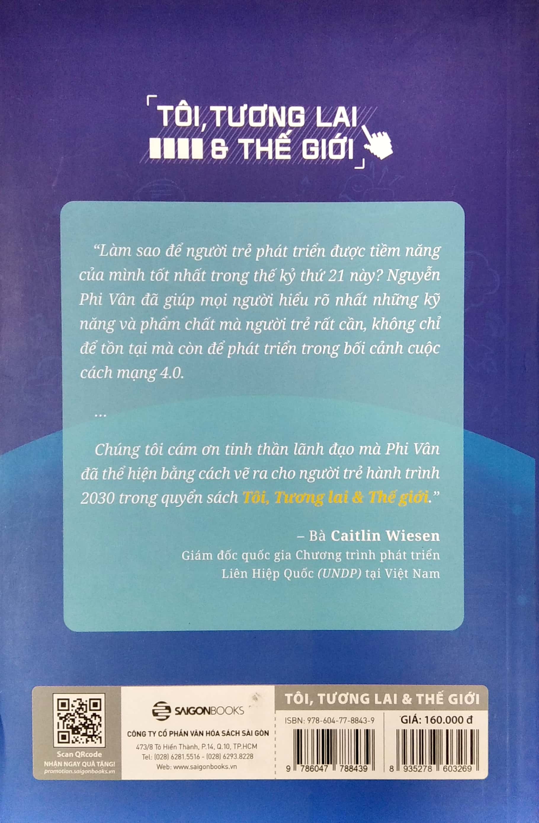 tôi, tương lai và thế giới